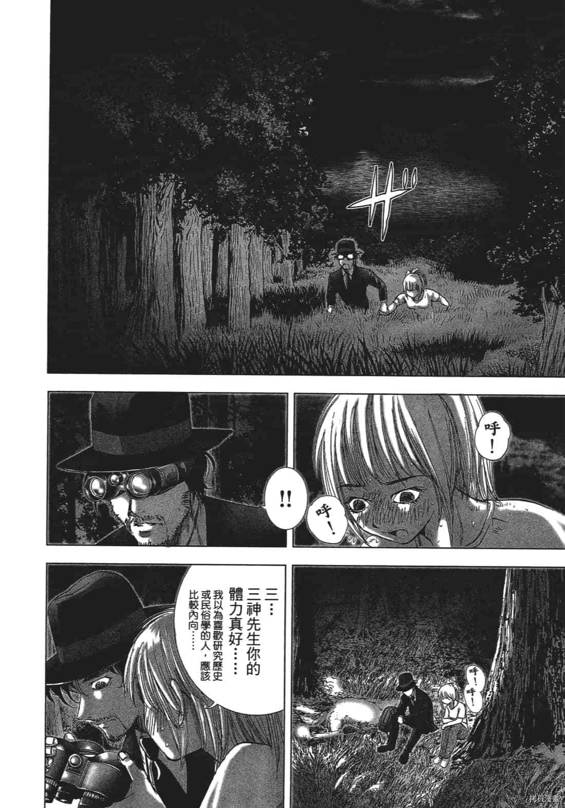 第3卷
