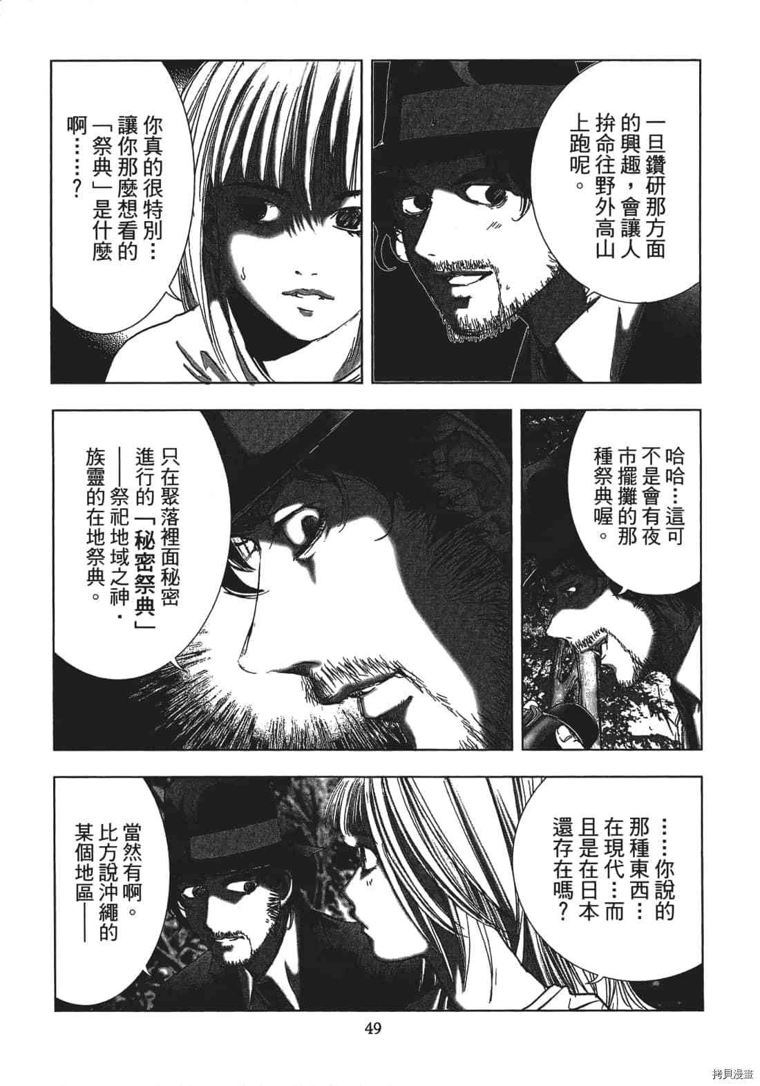 第3卷