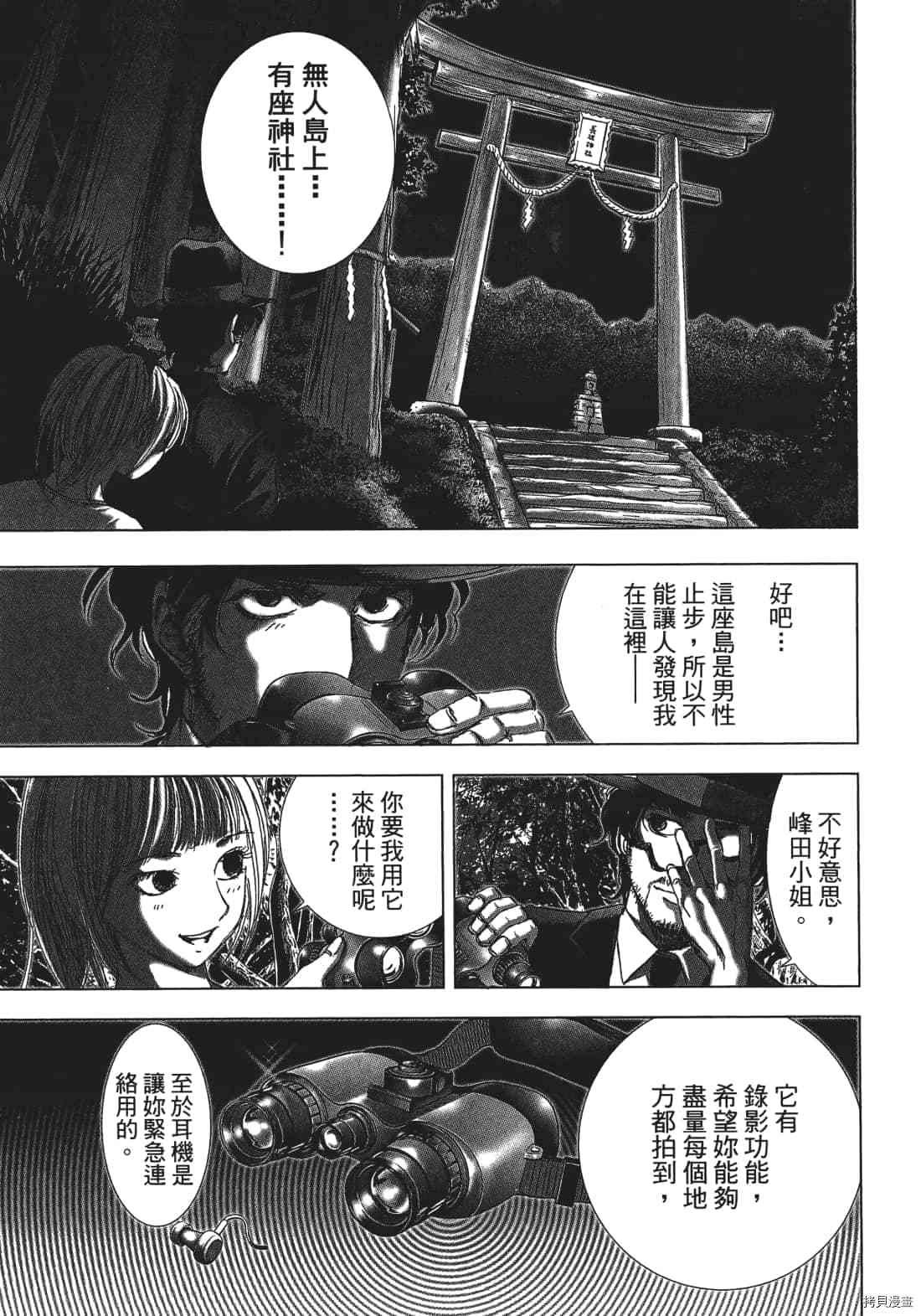 第3卷