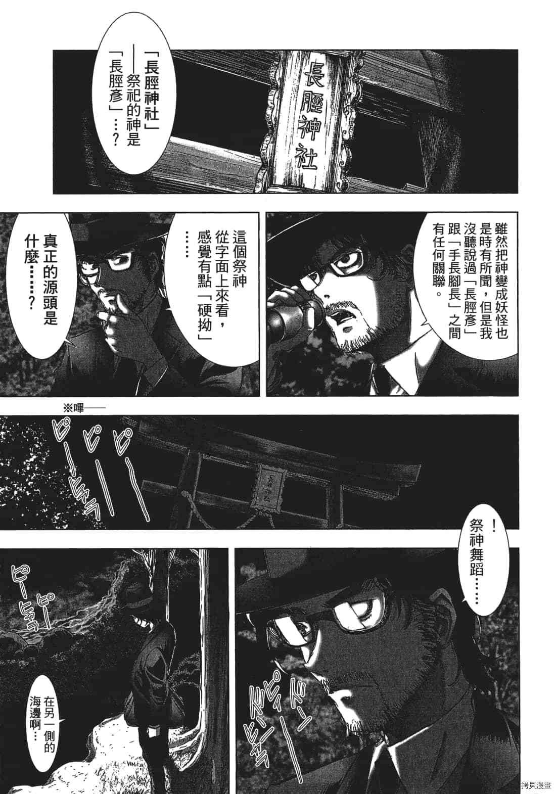 第3卷