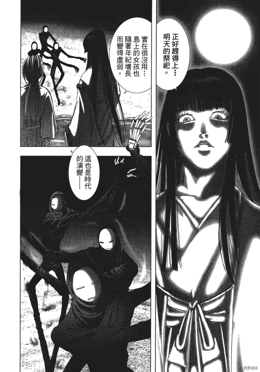 第3卷