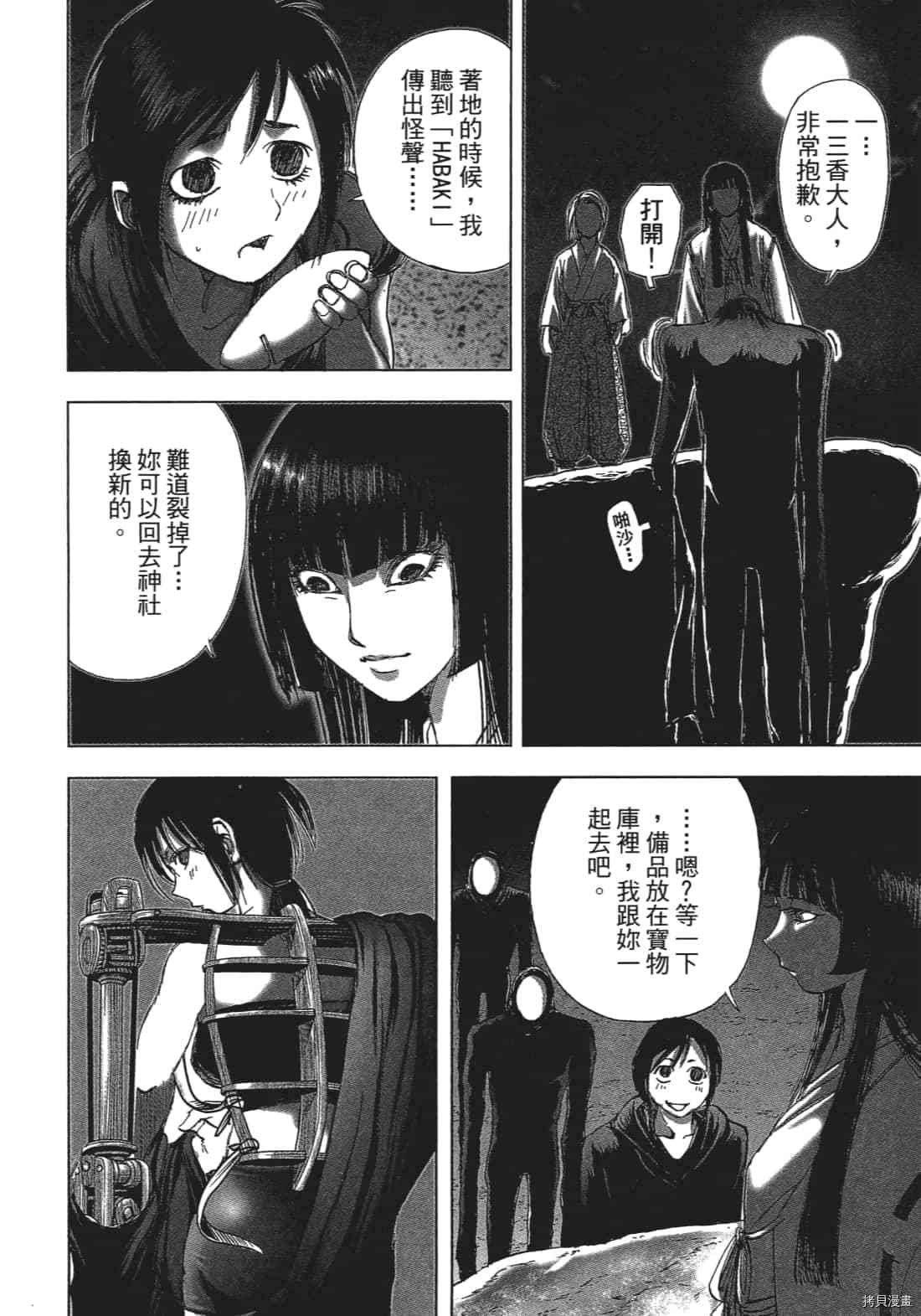第3卷