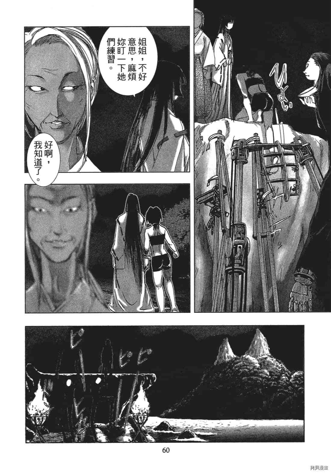 第3卷
