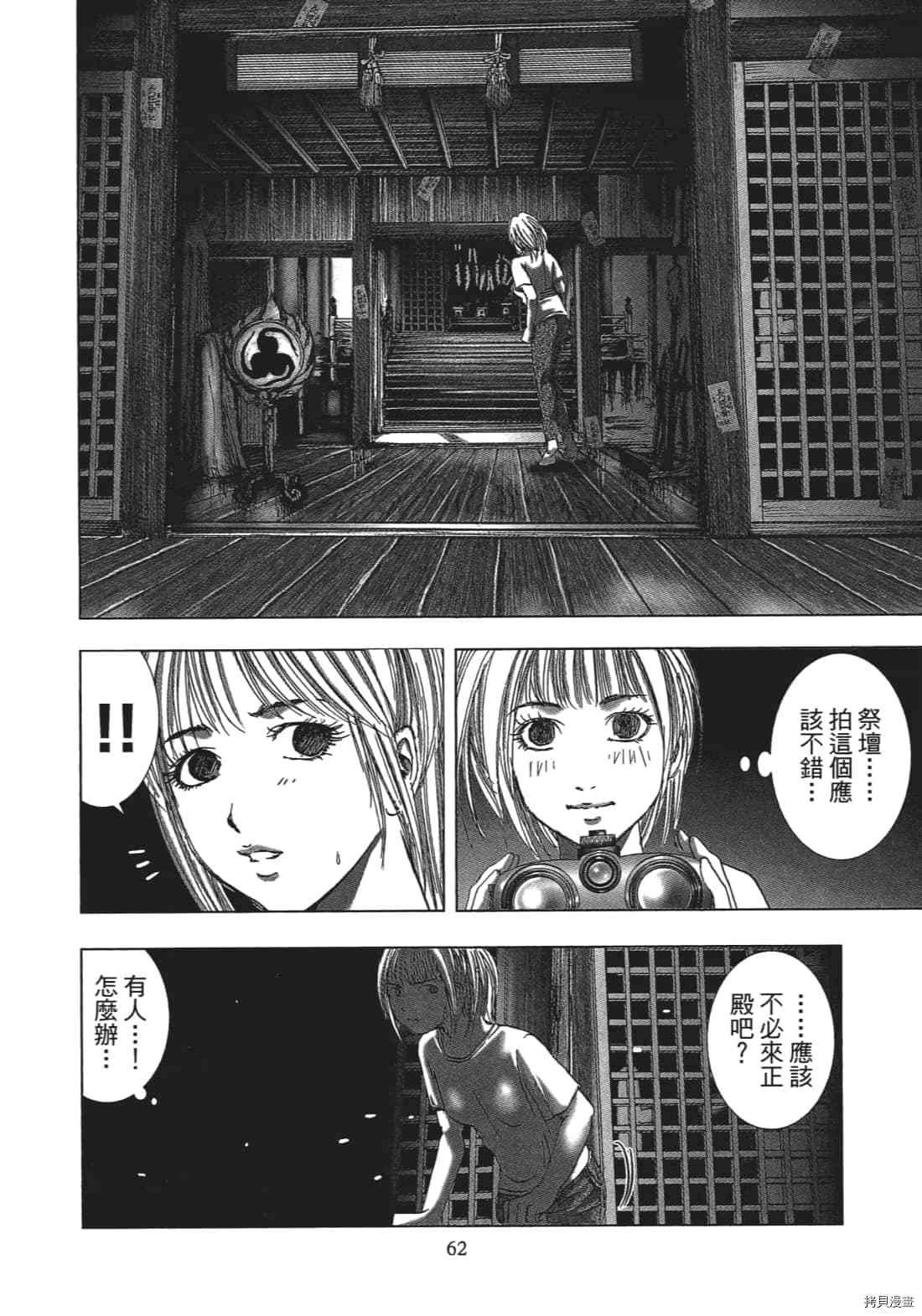 第3卷