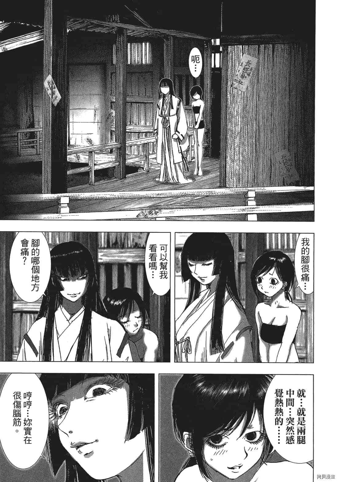 第3卷