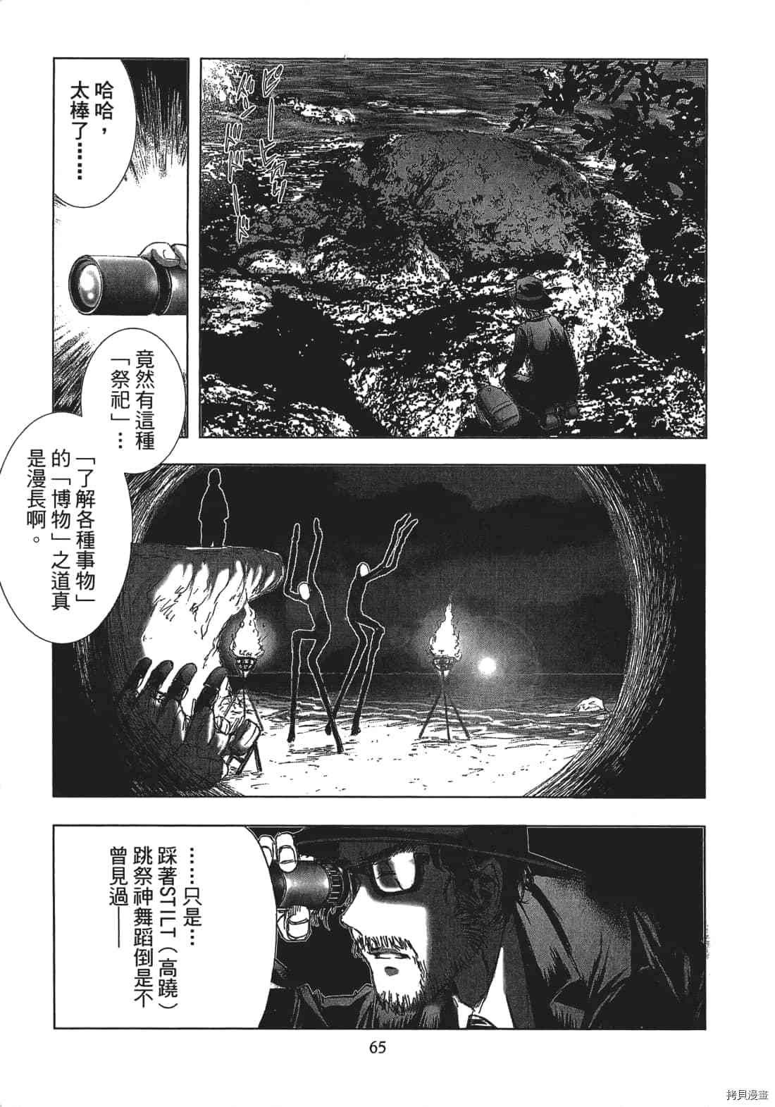 第3卷