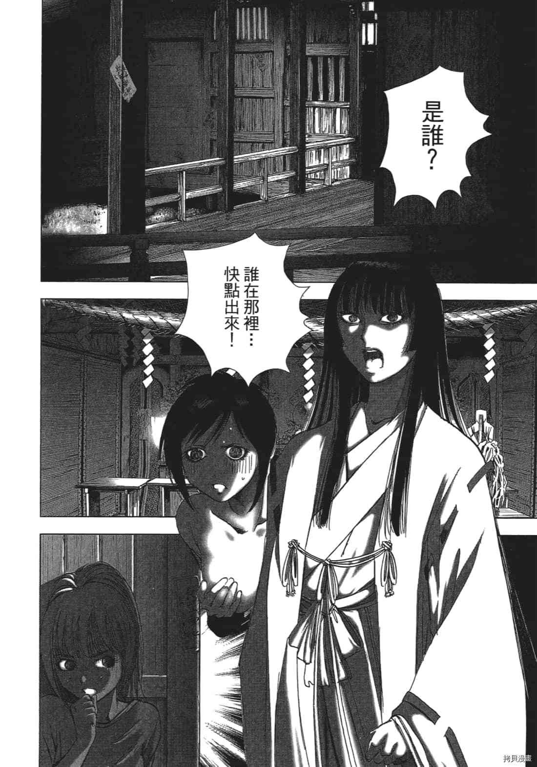 第3卷