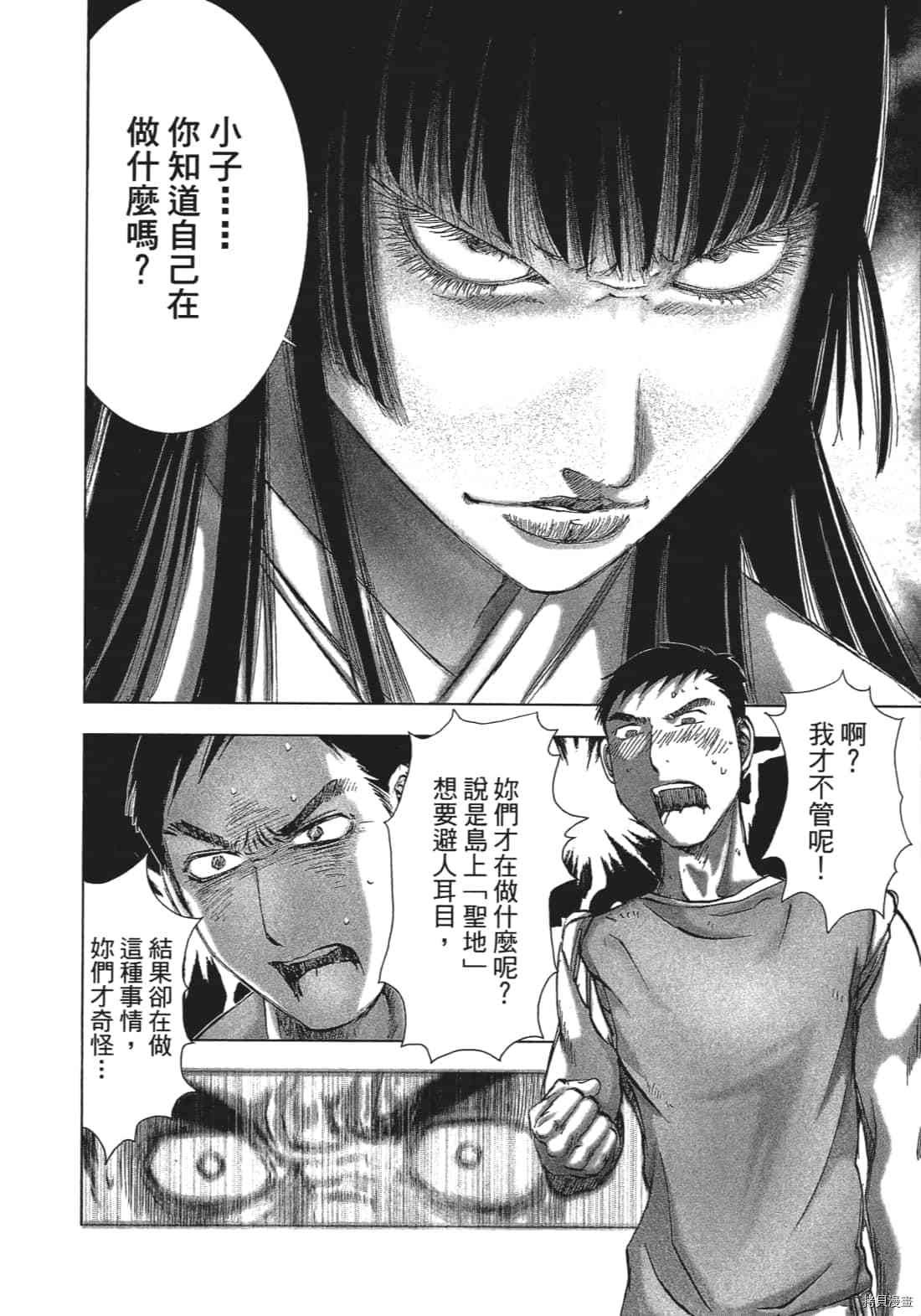 第3卷