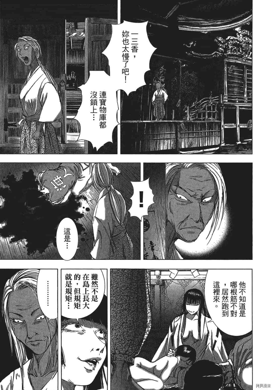 第3卷