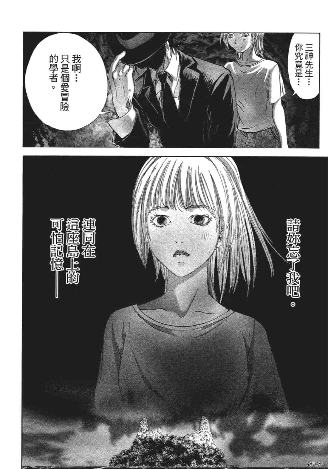 第3卷