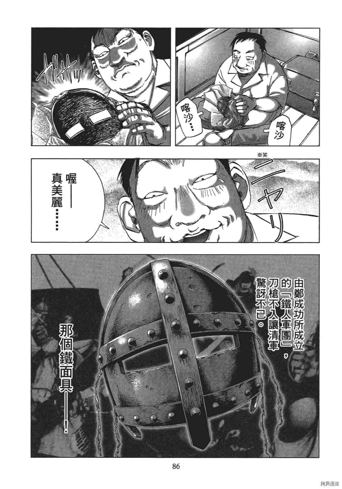 第3卷