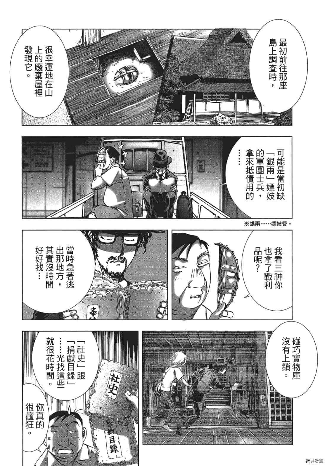 第3卷