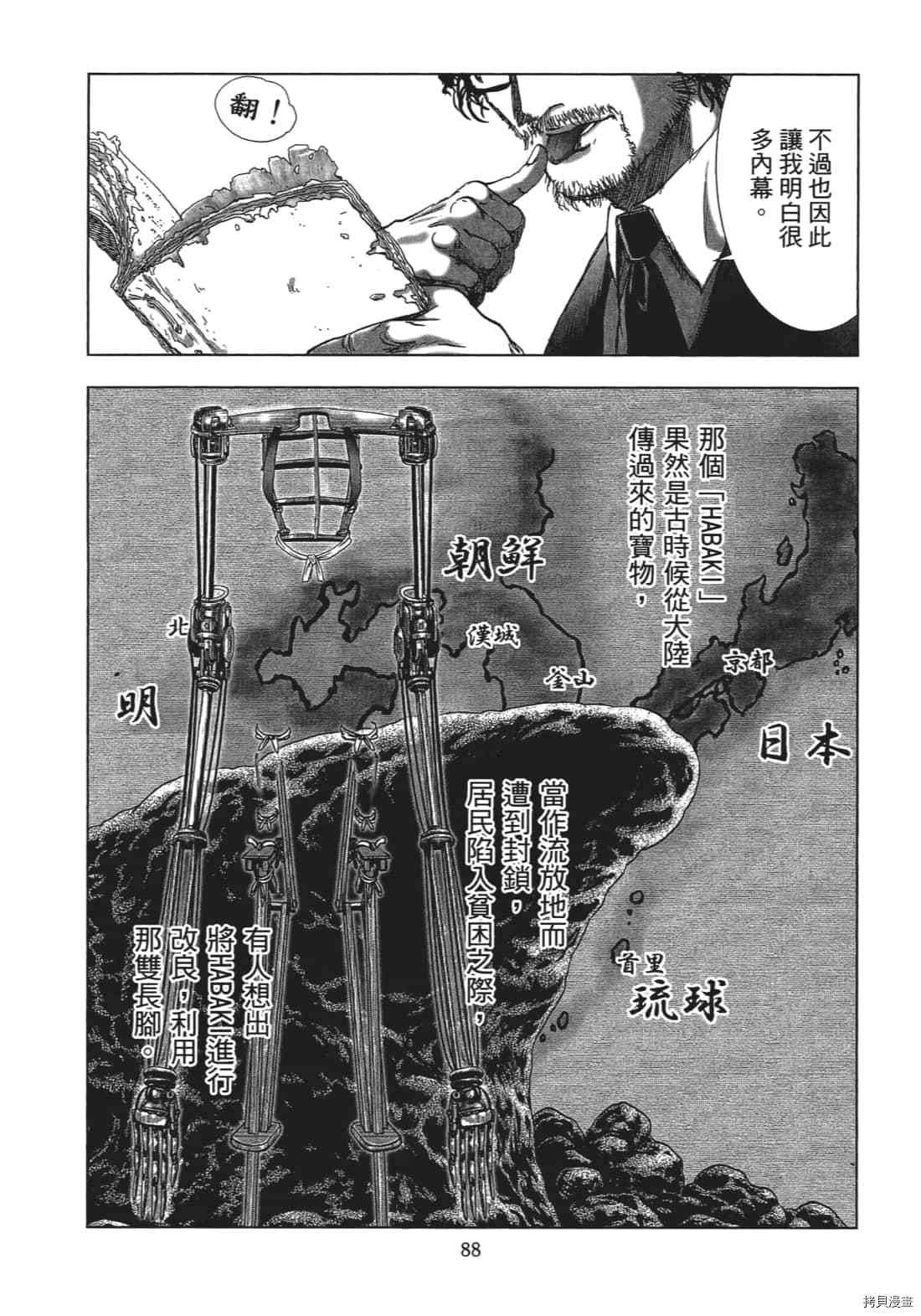 第3卷
