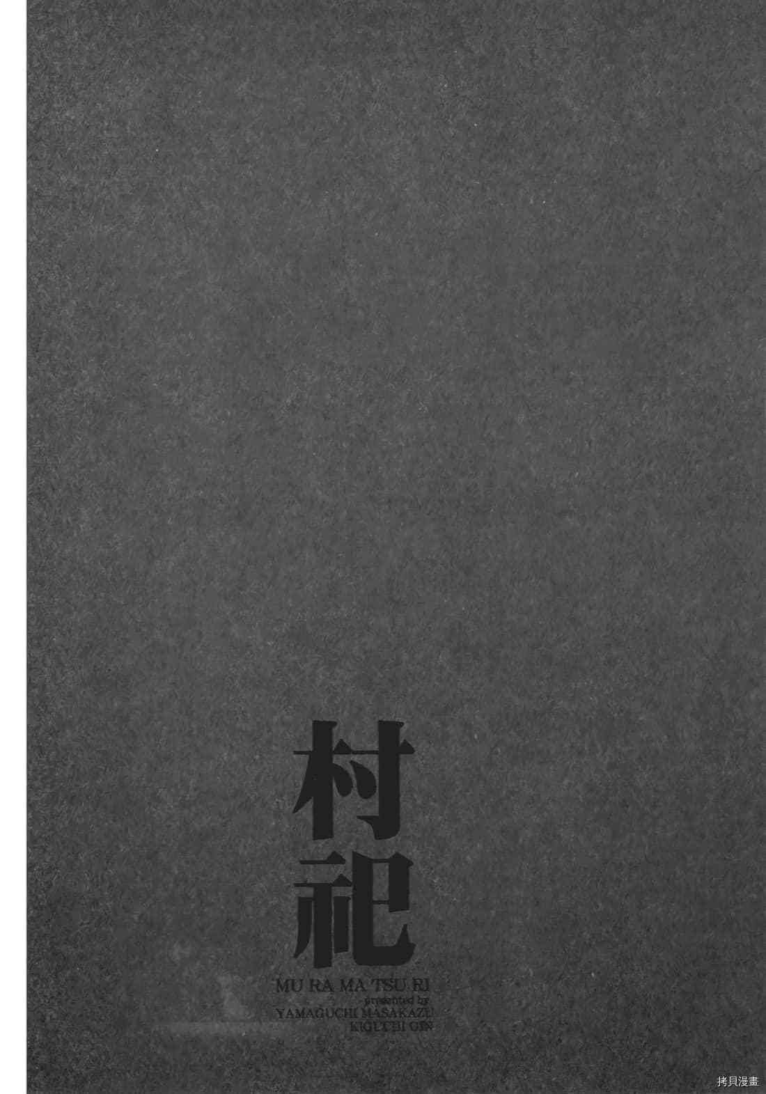 第3卷