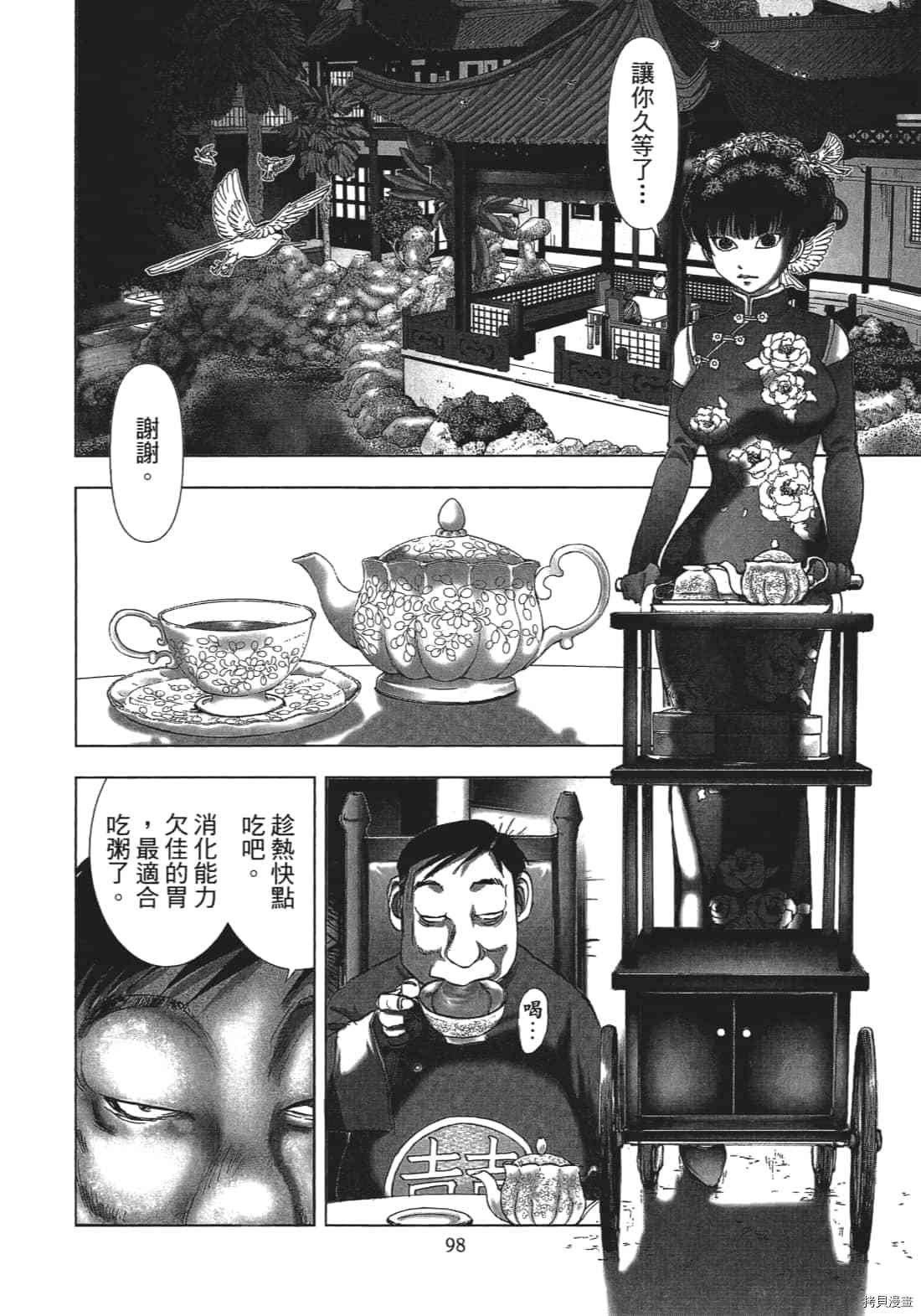 第3卷