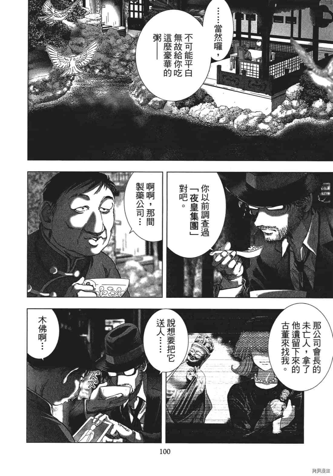 第3卷