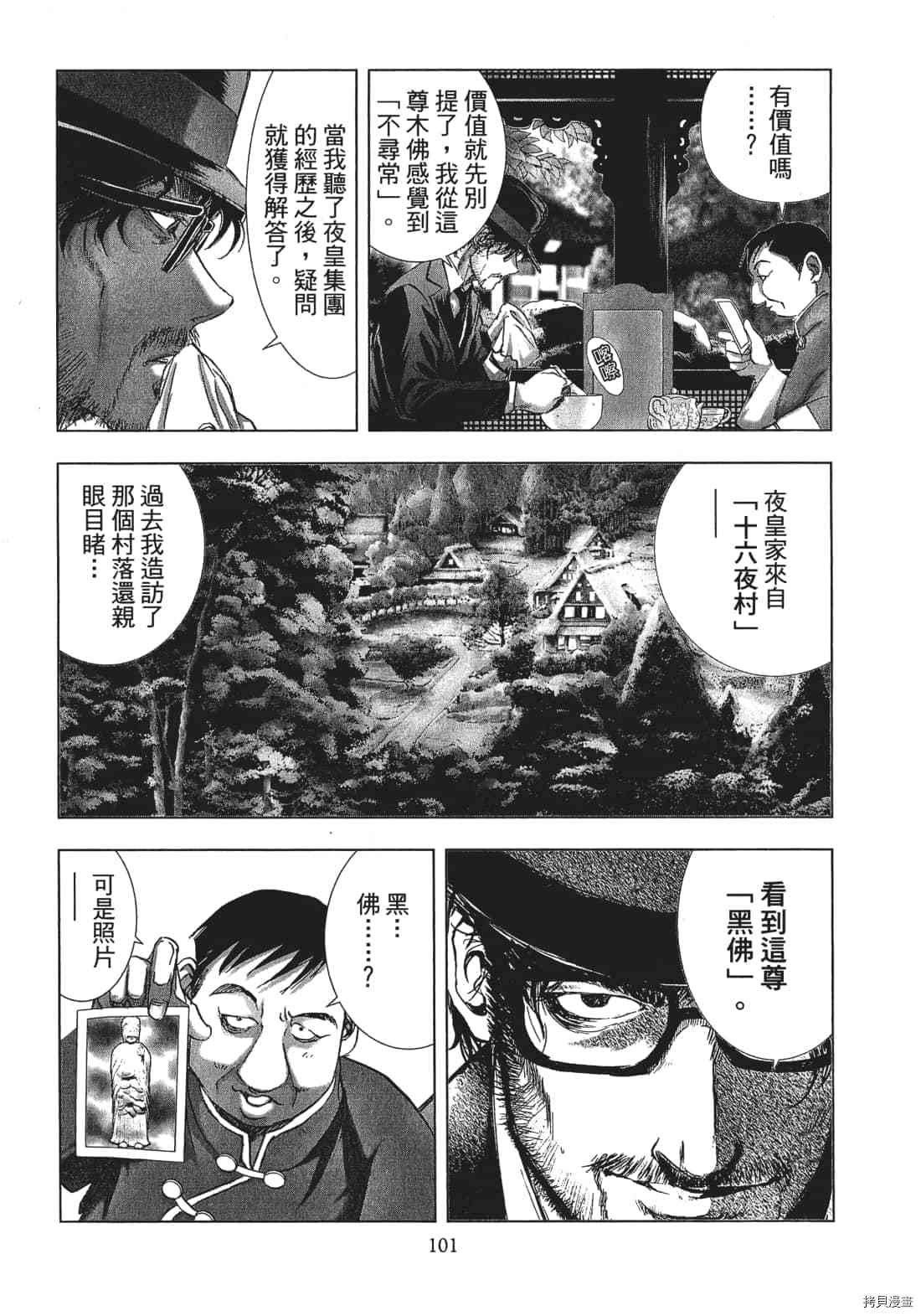 第3卷