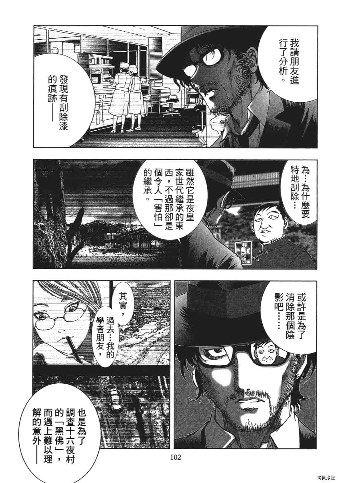 第3卷