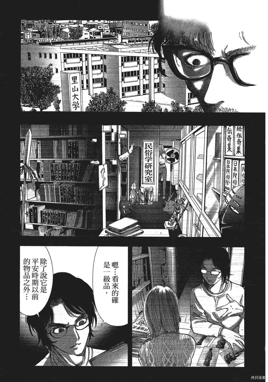 第3卷