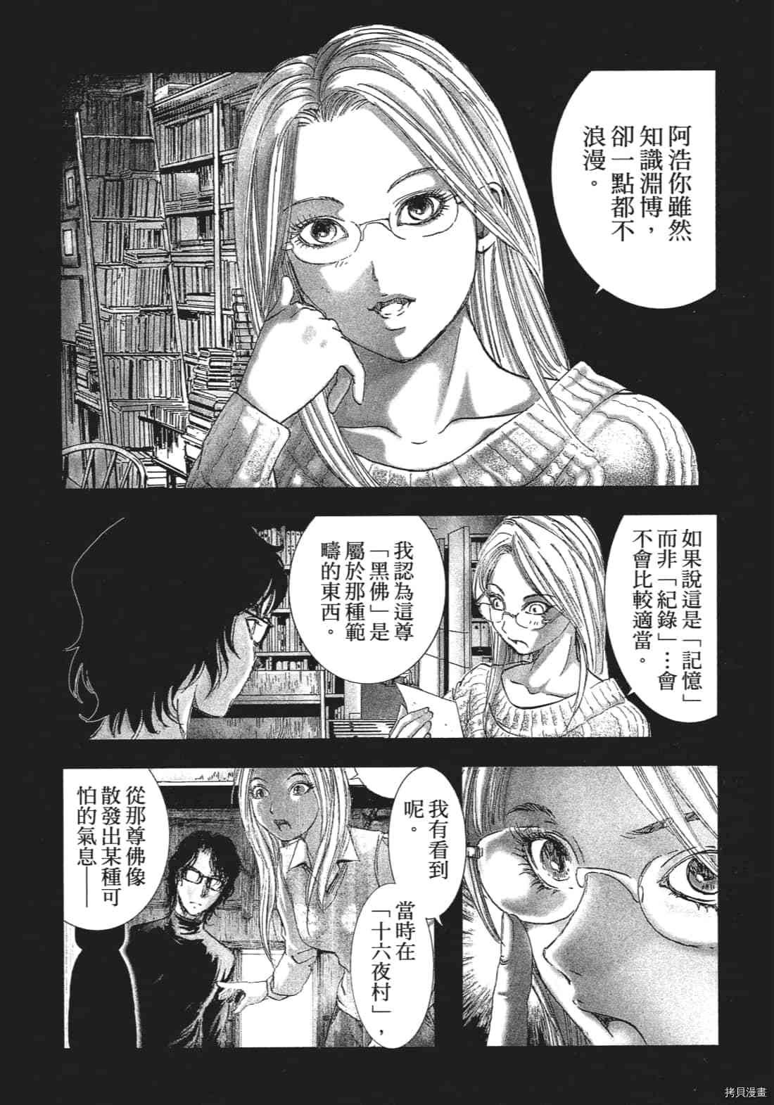 第3卷