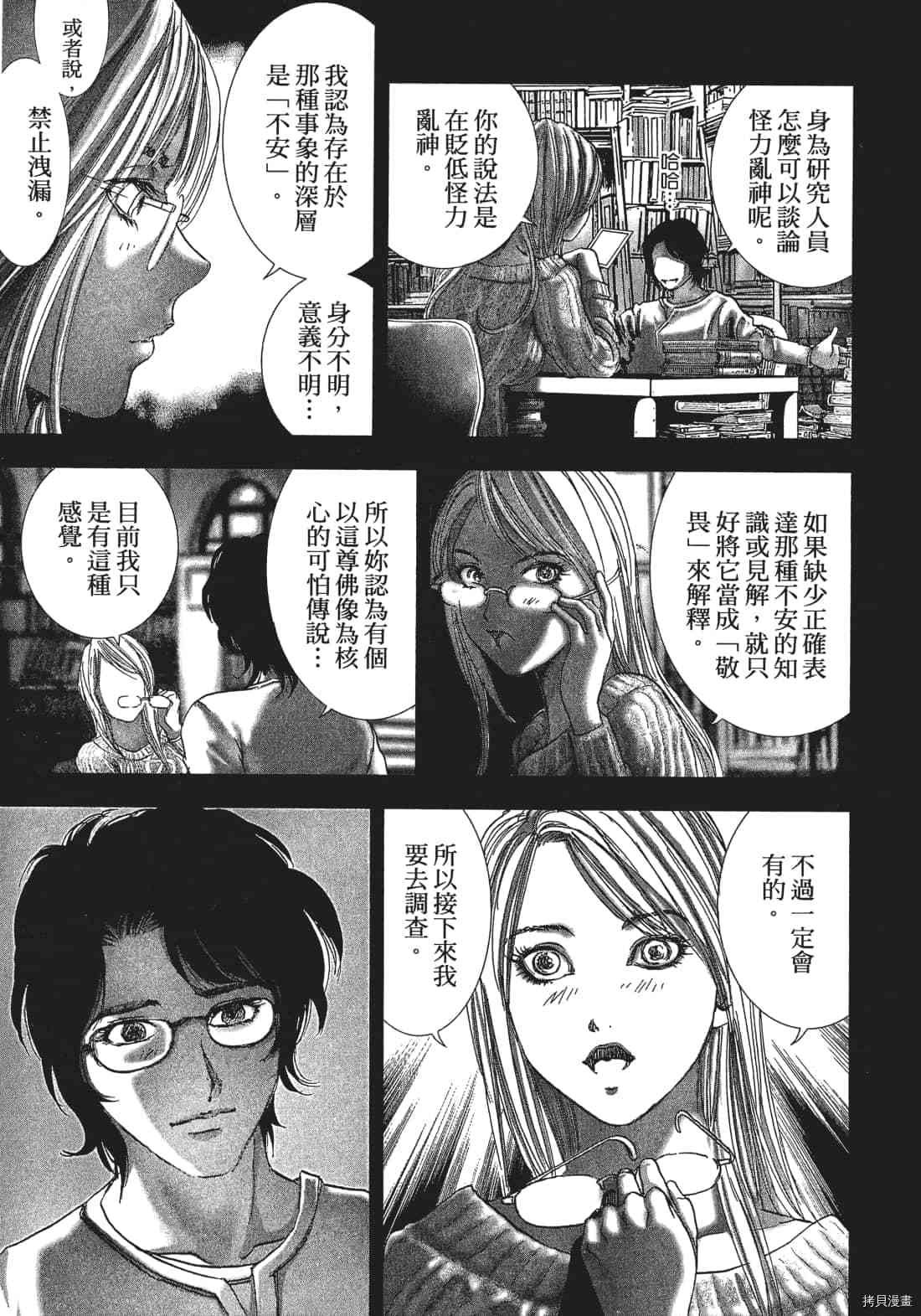 第3卷
