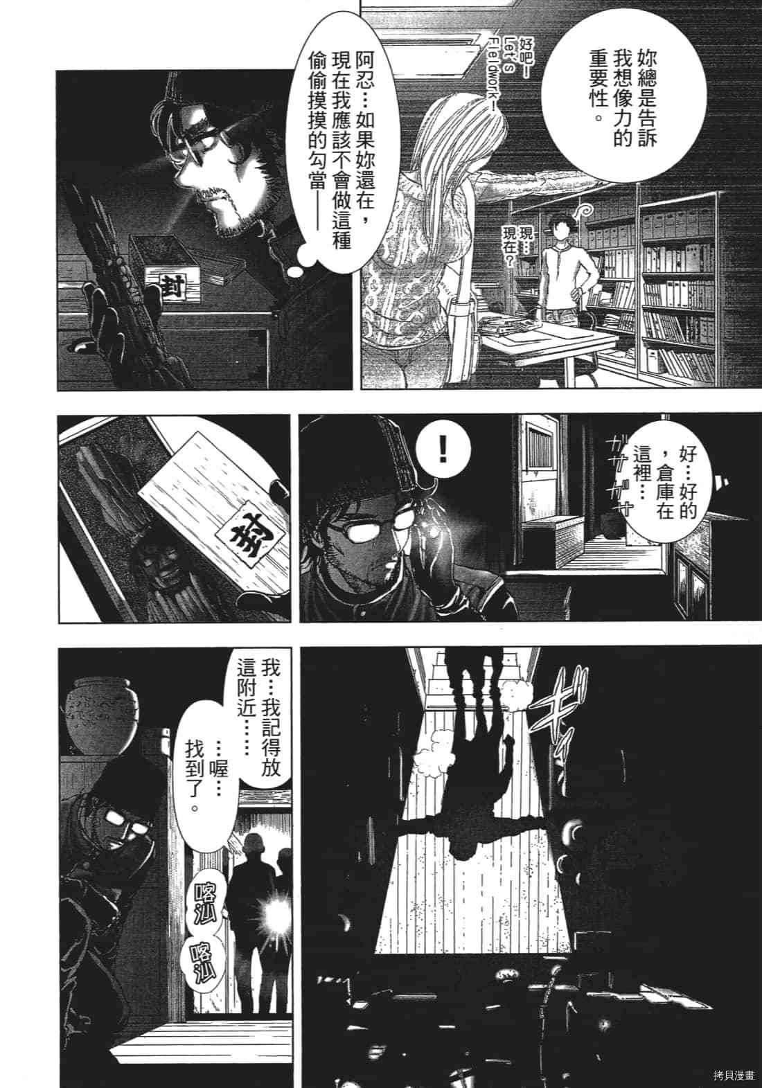 第3卷
