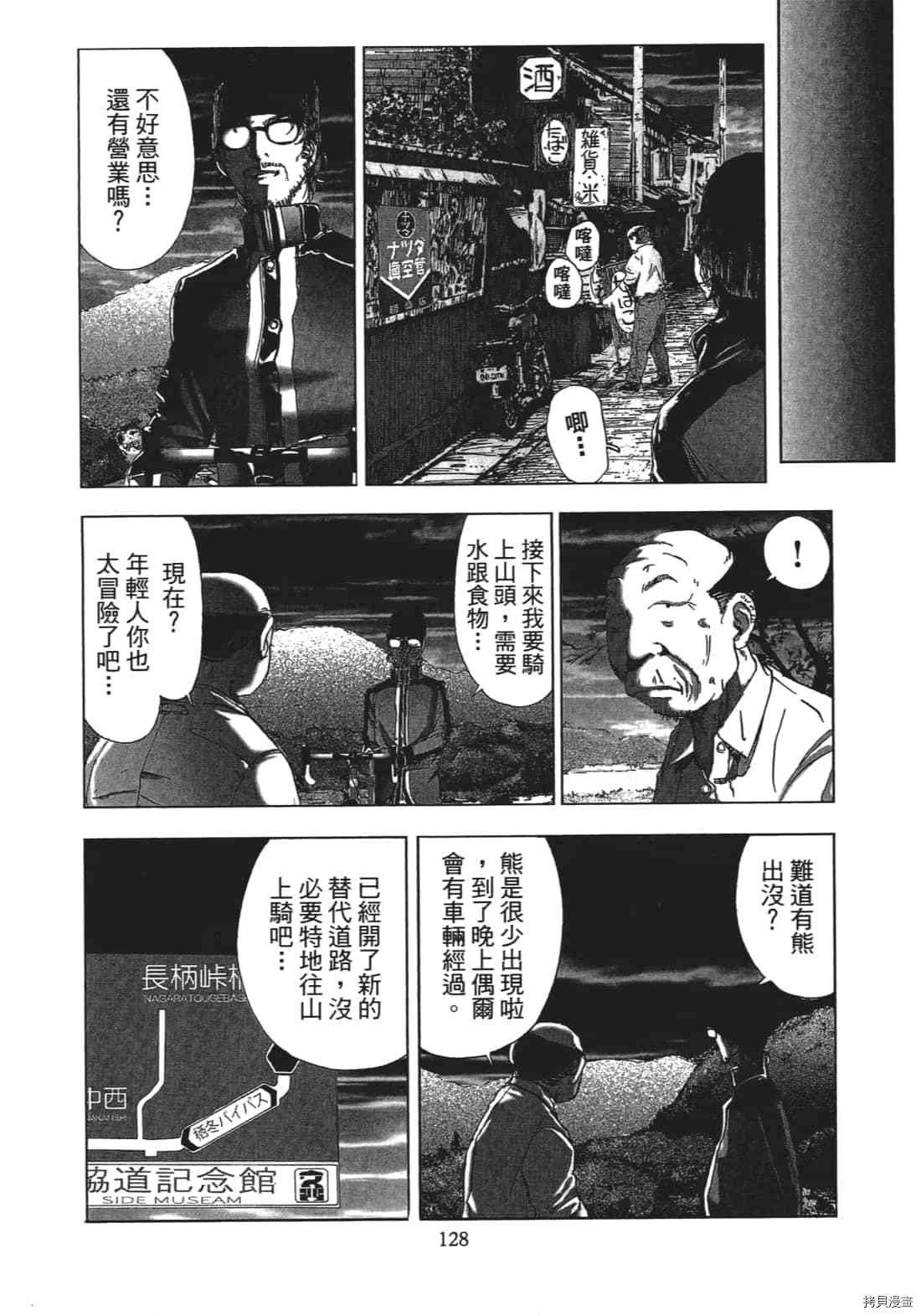 第3卷