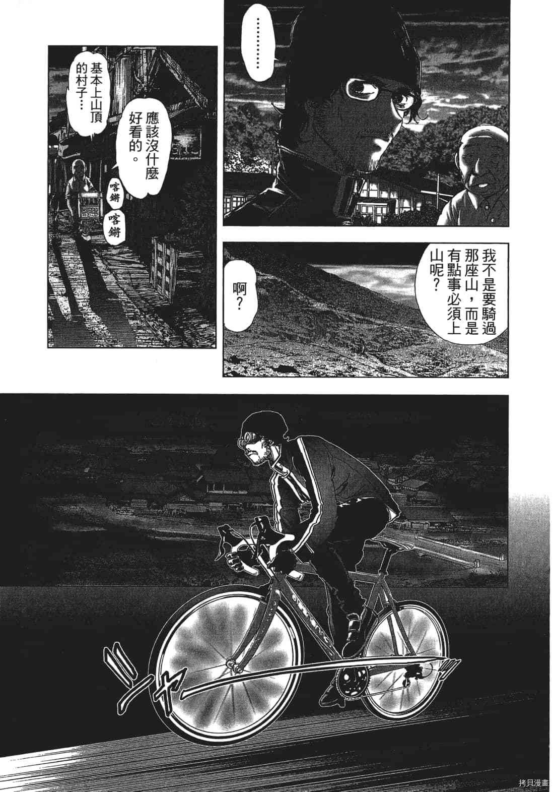 第3卷