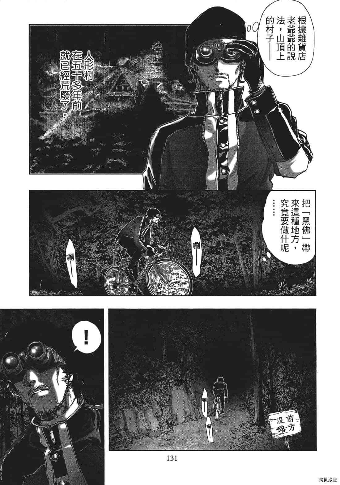 第3卷
