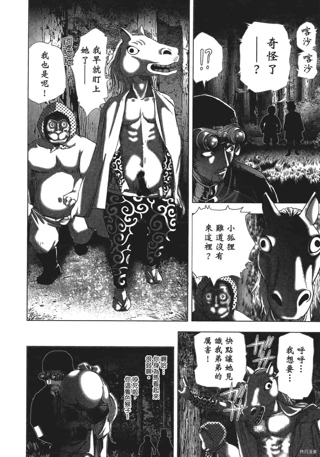 第3卷