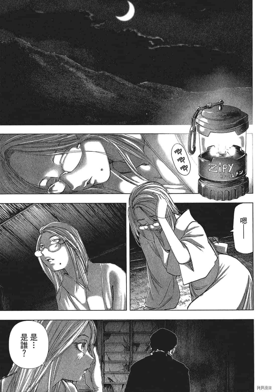 第3卷