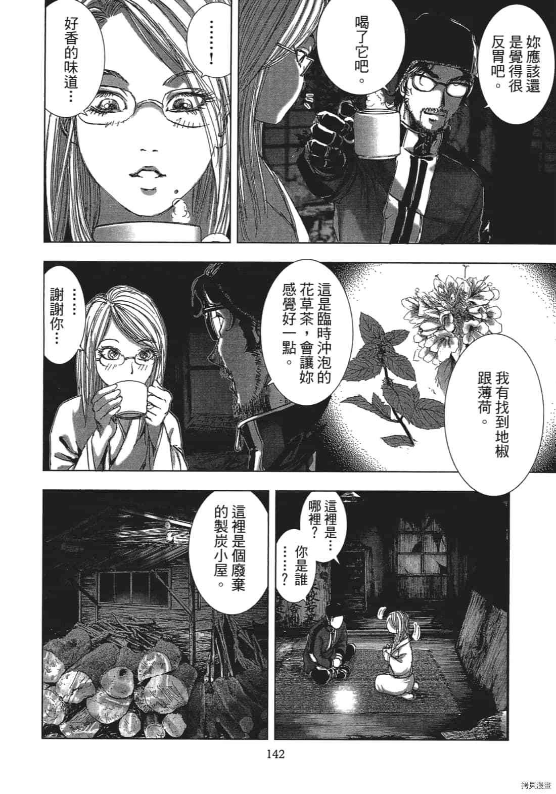 第3卷