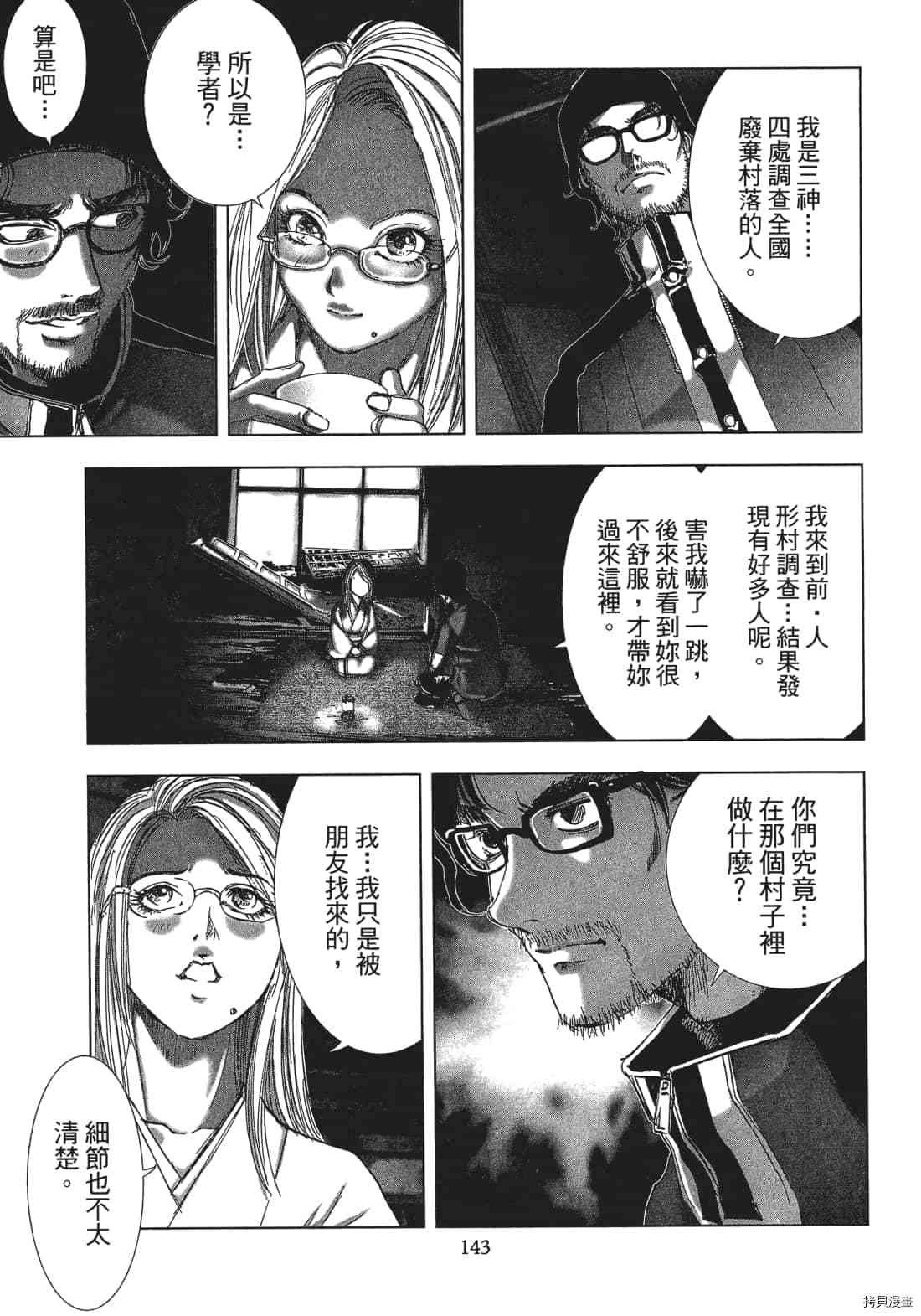 第3卷