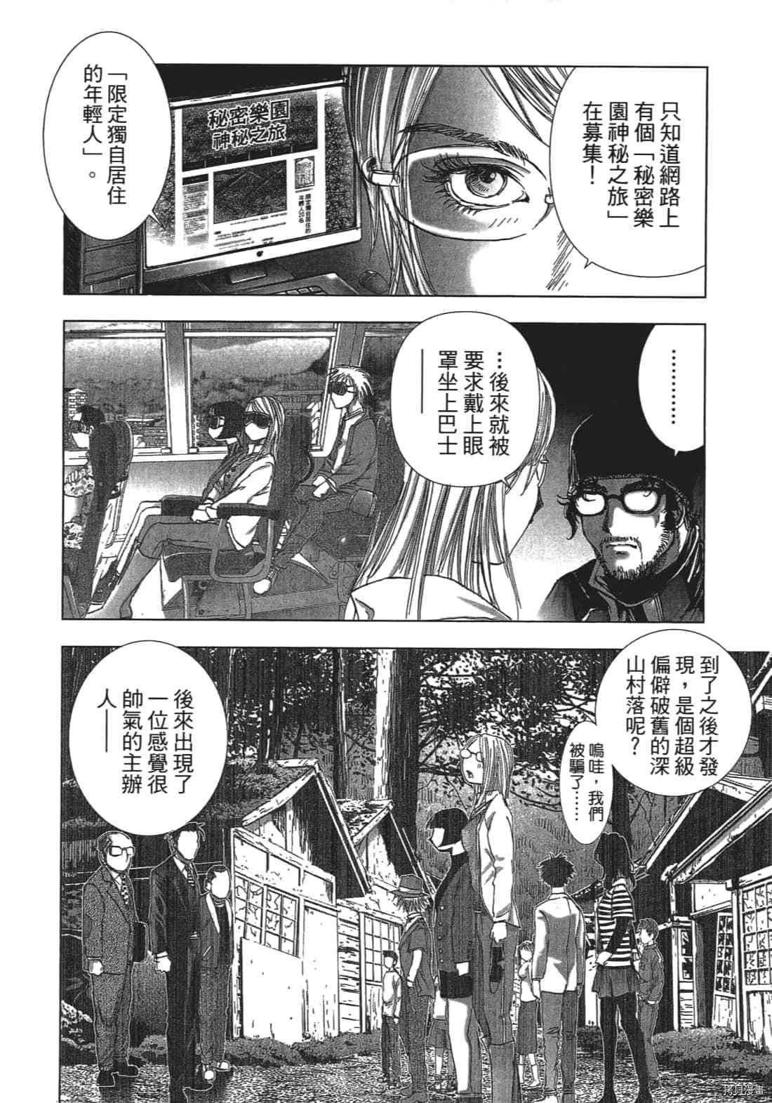 第3卷