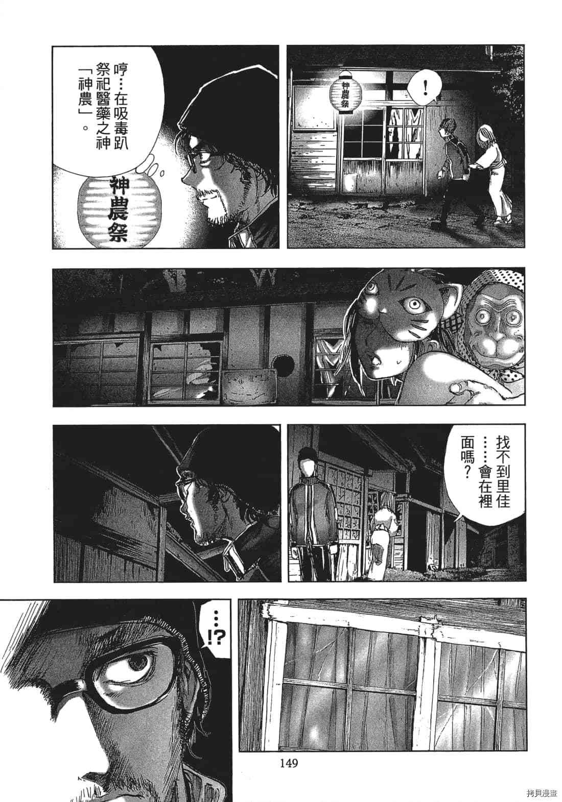 第3卷