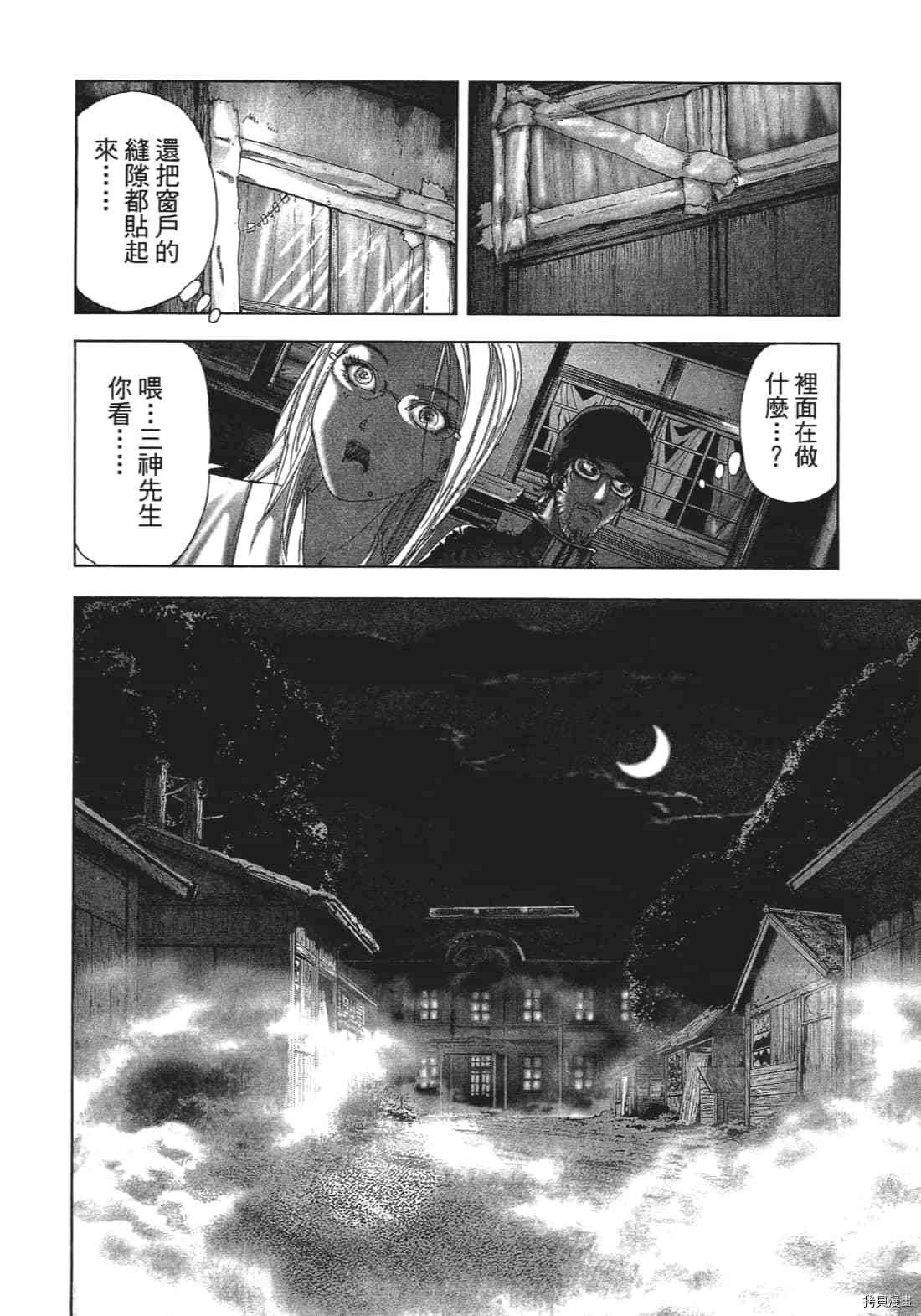 第3卷