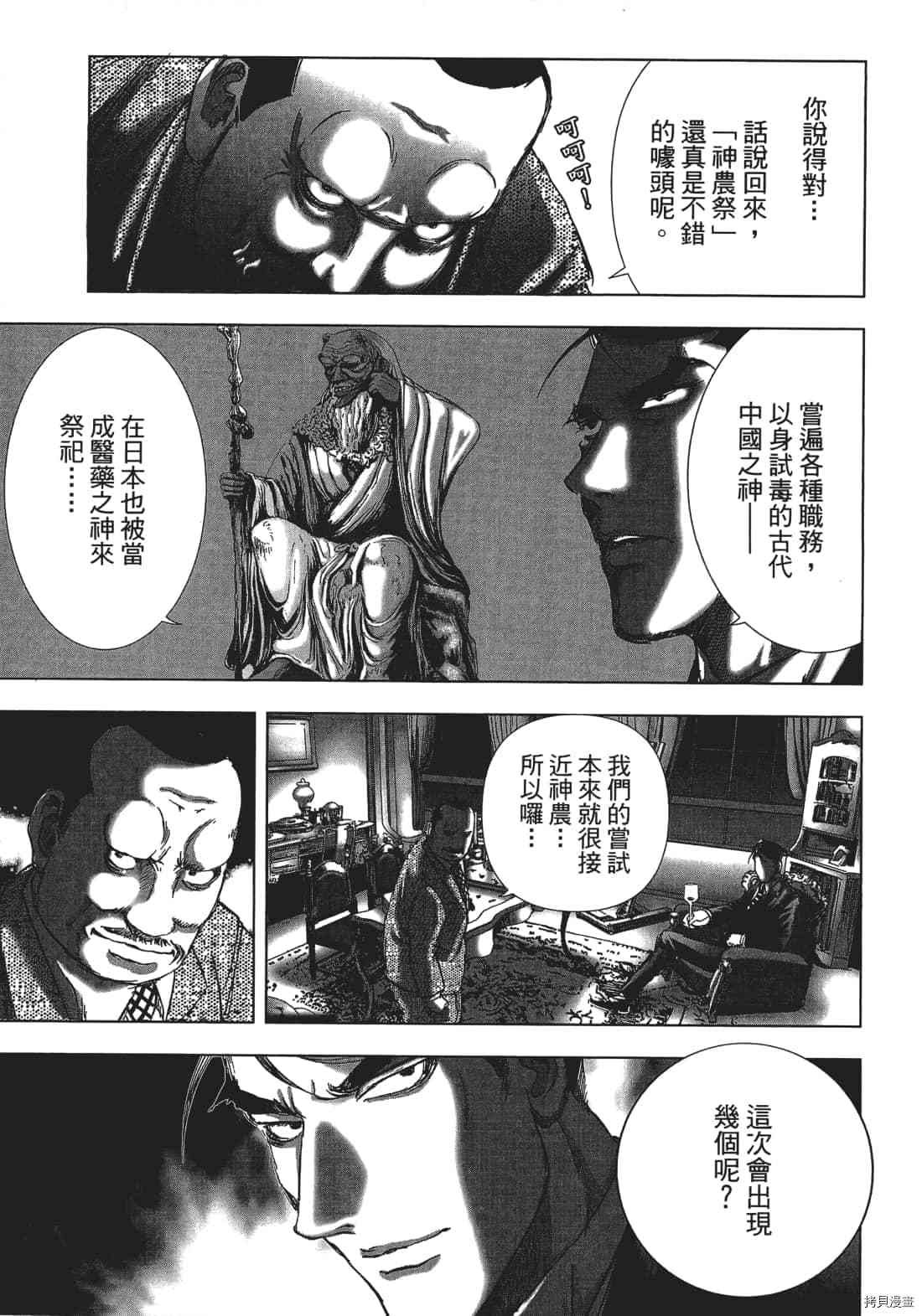第3卷