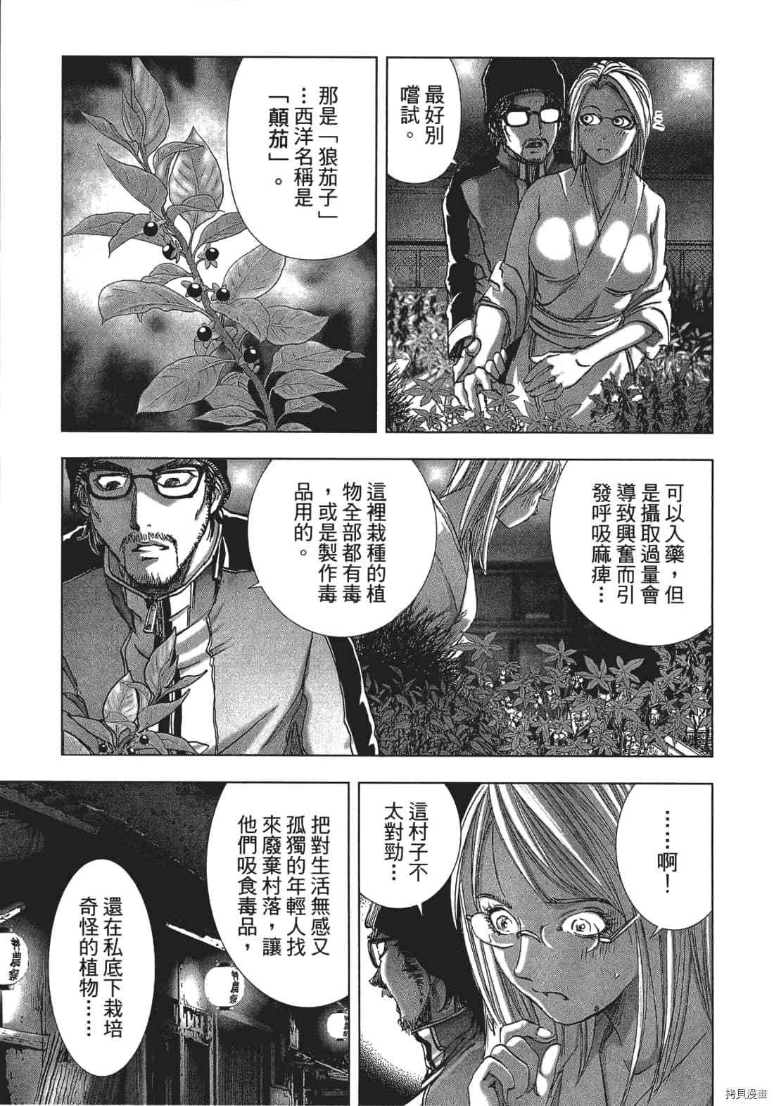 第3卷