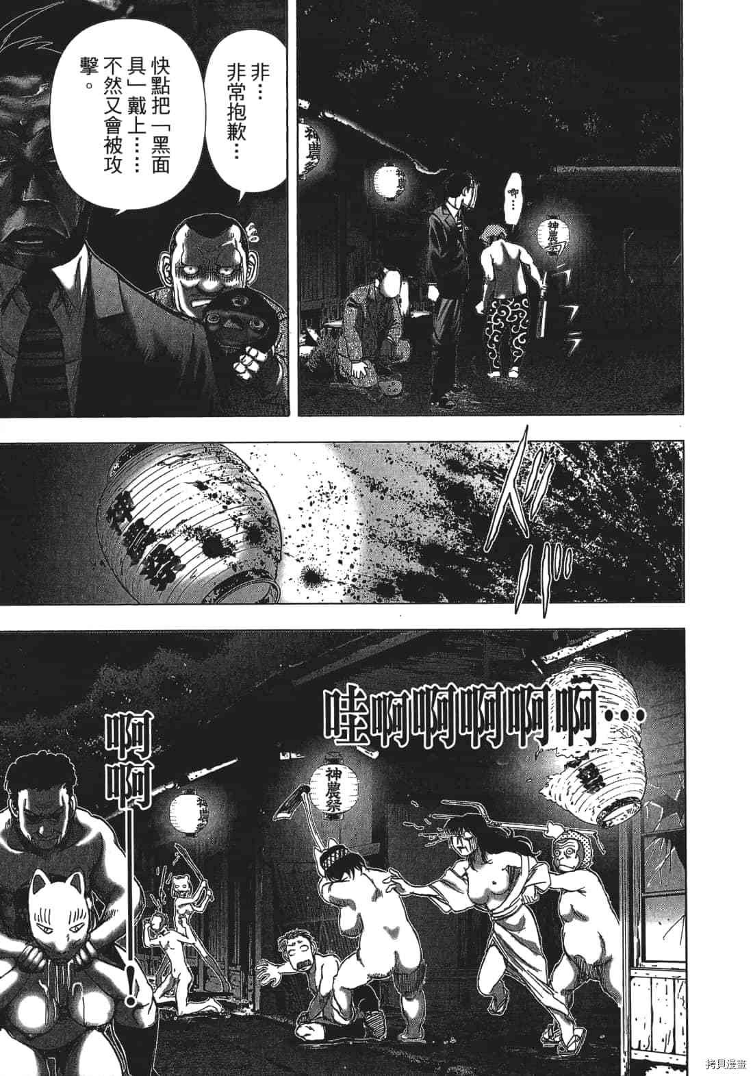 第3卷