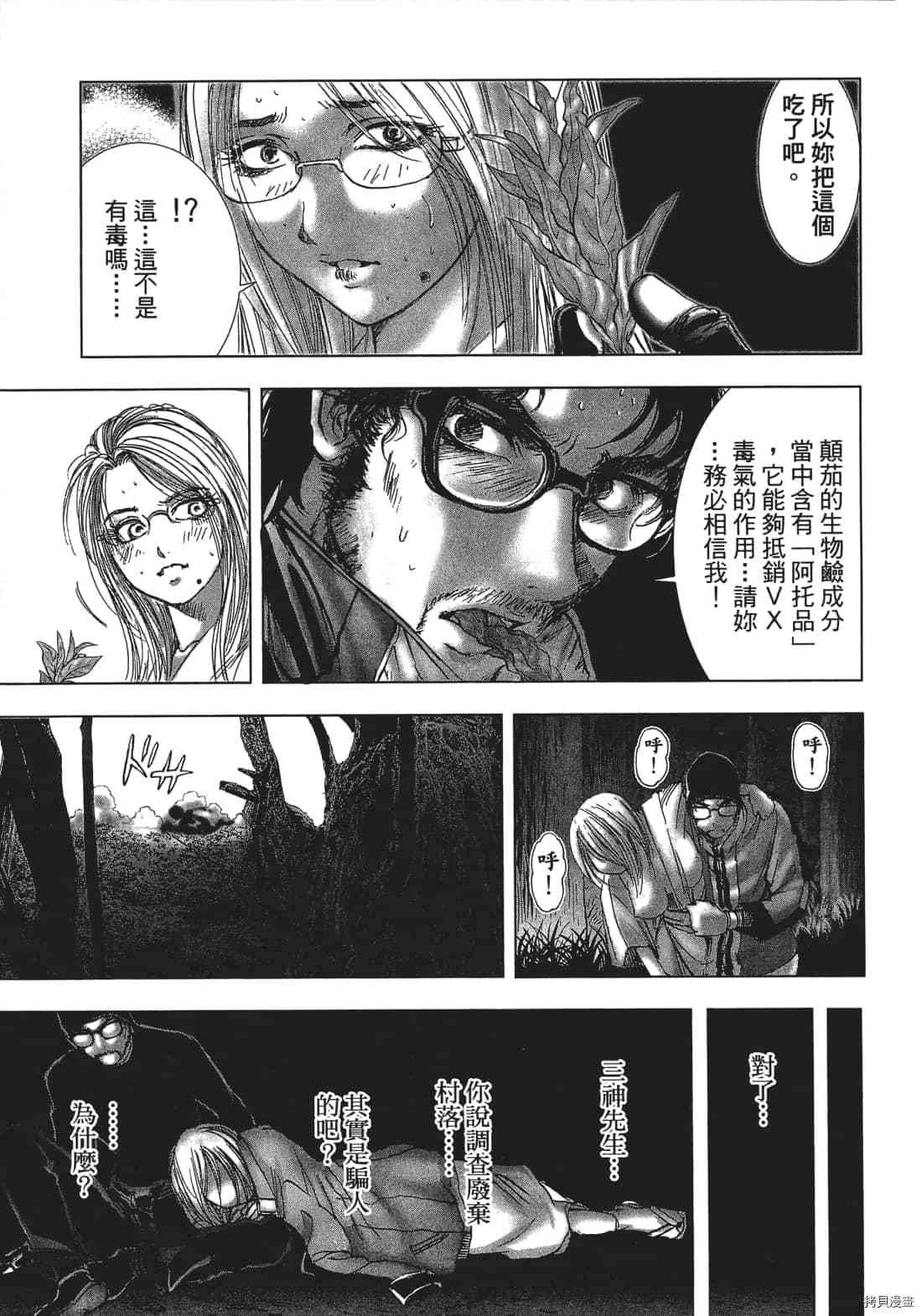 第3卷