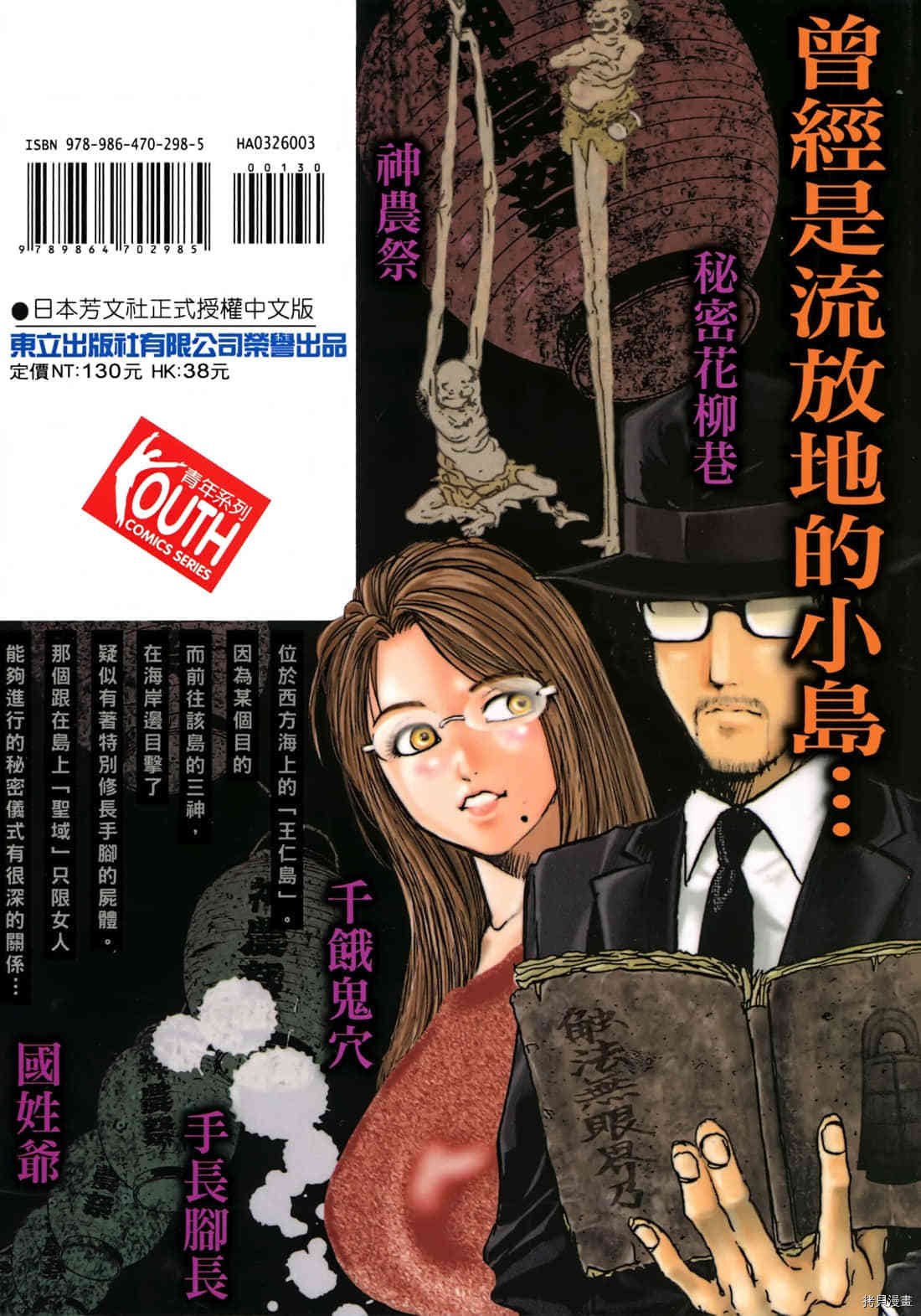 第3卷