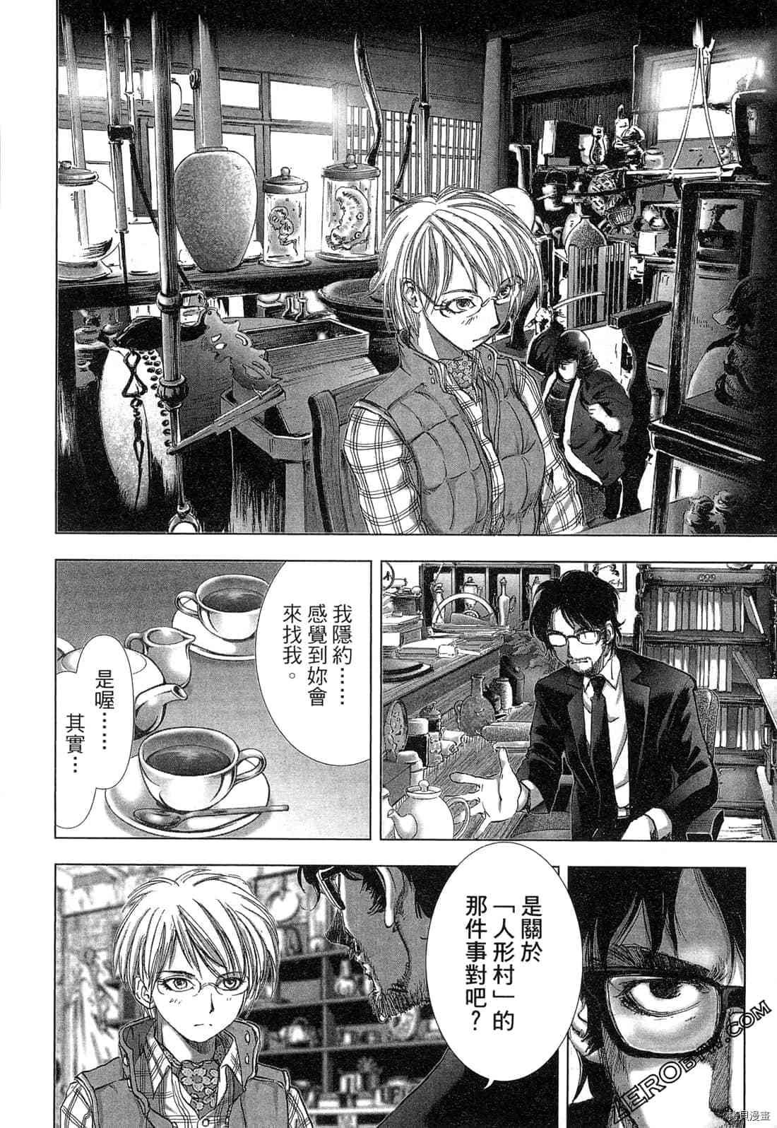 第4卷