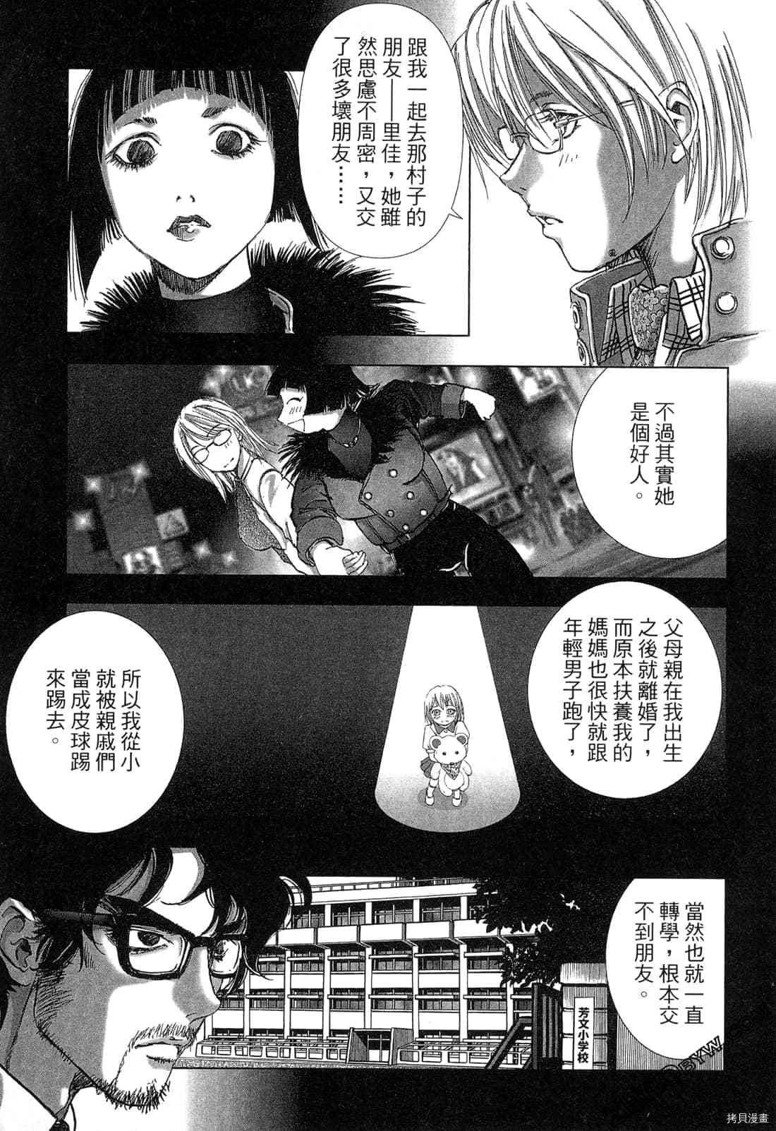 第4卷