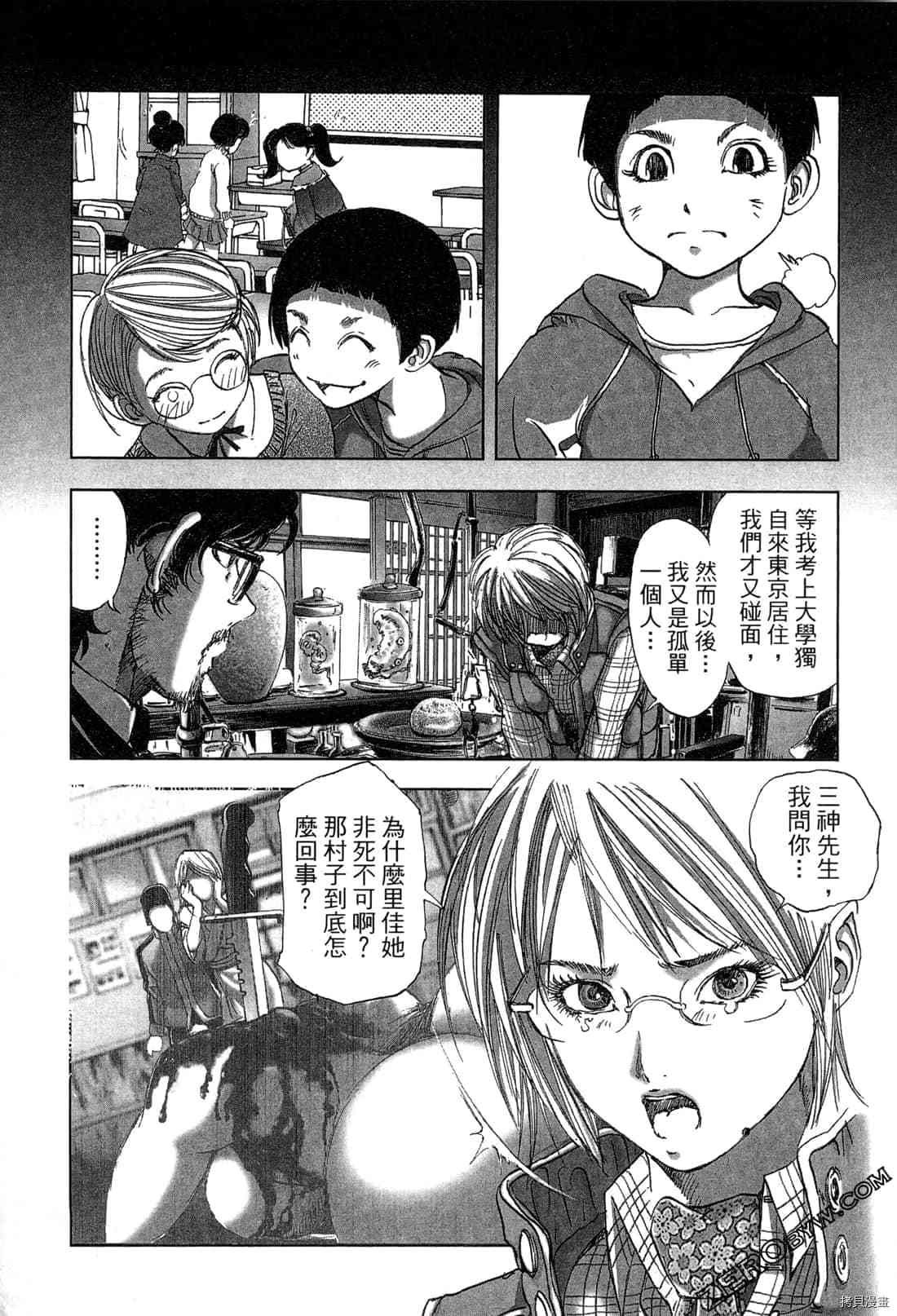 第4卷