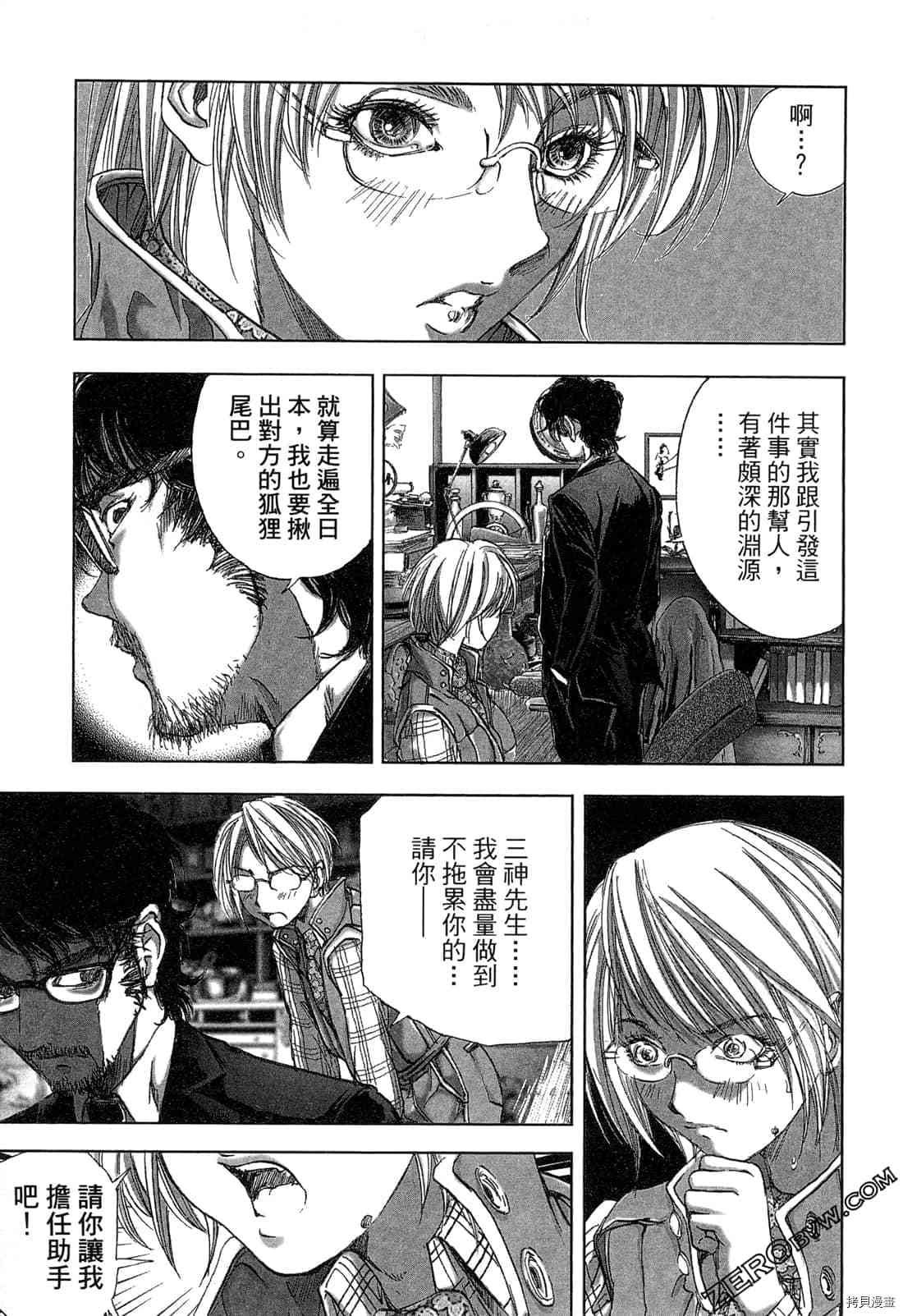 第4卷