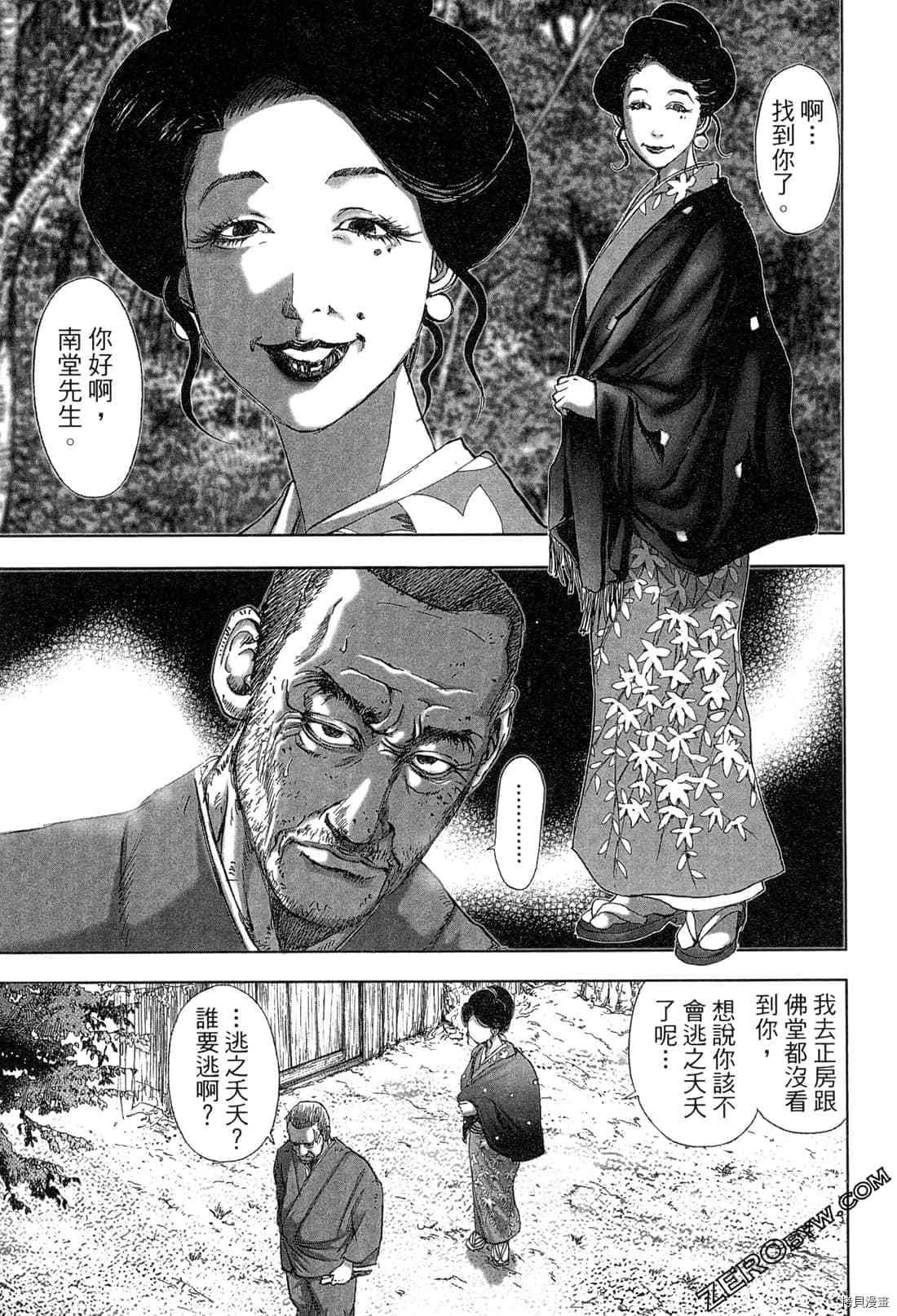 第4卷
