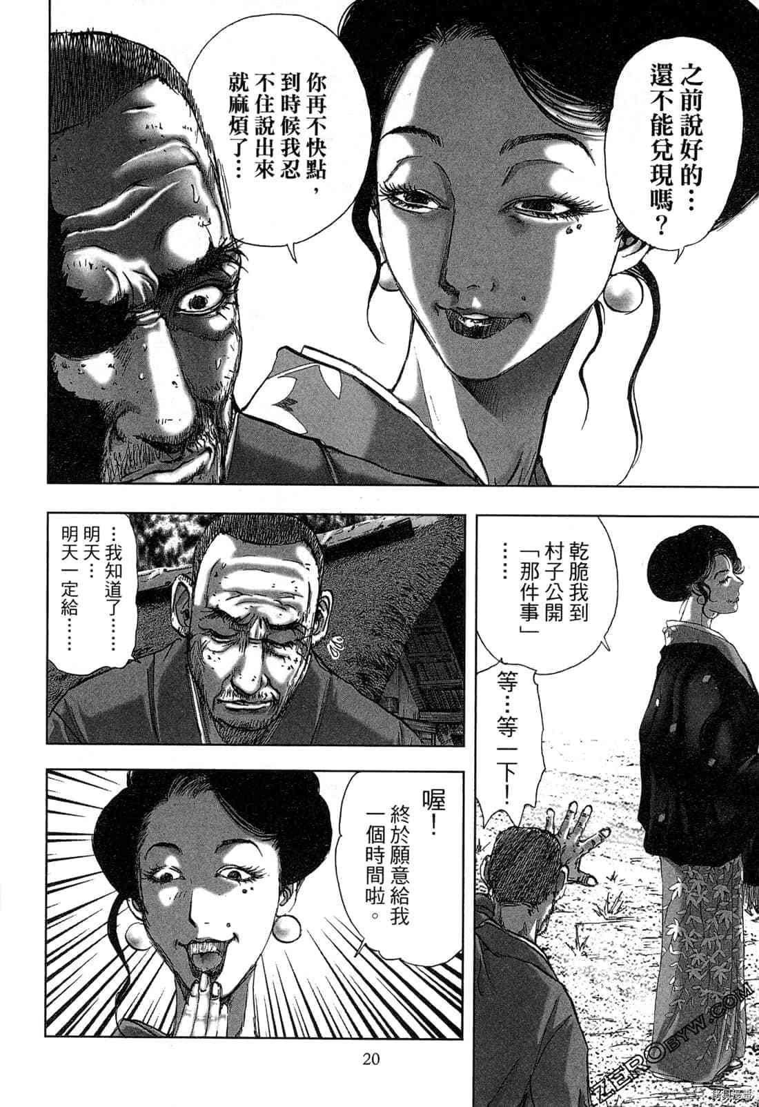 第4卷