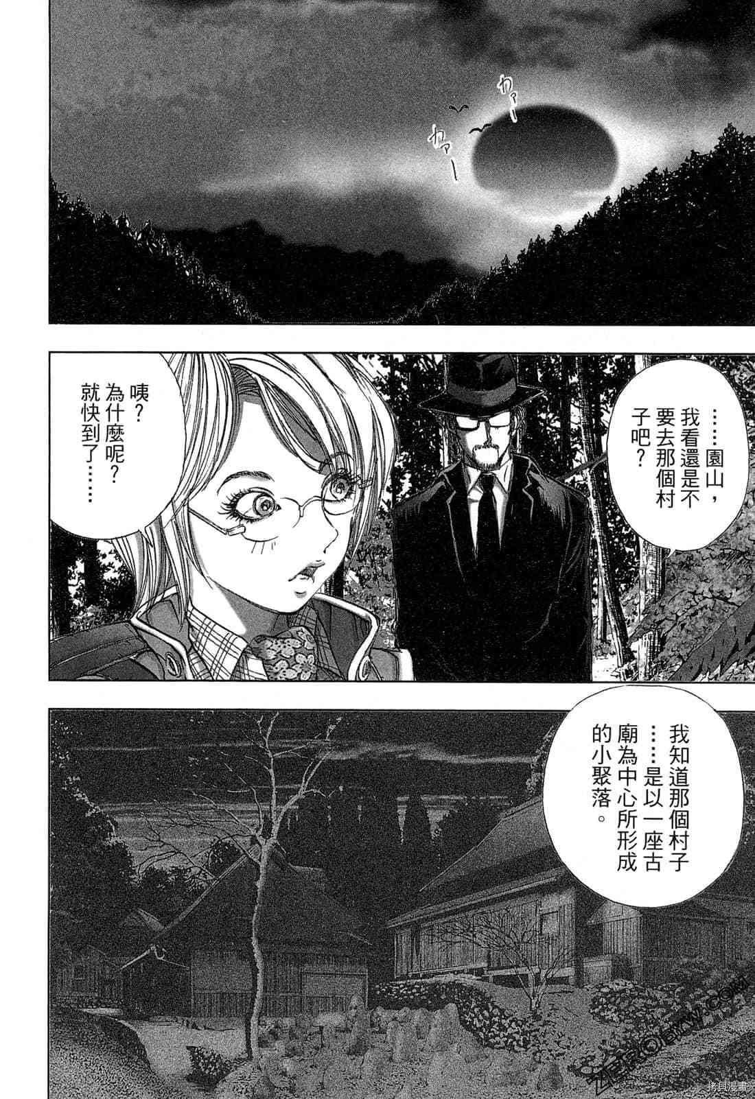 第4卷