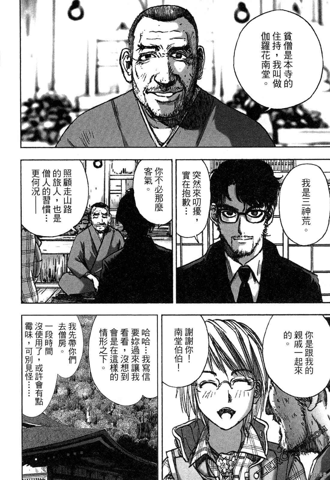 第4卷