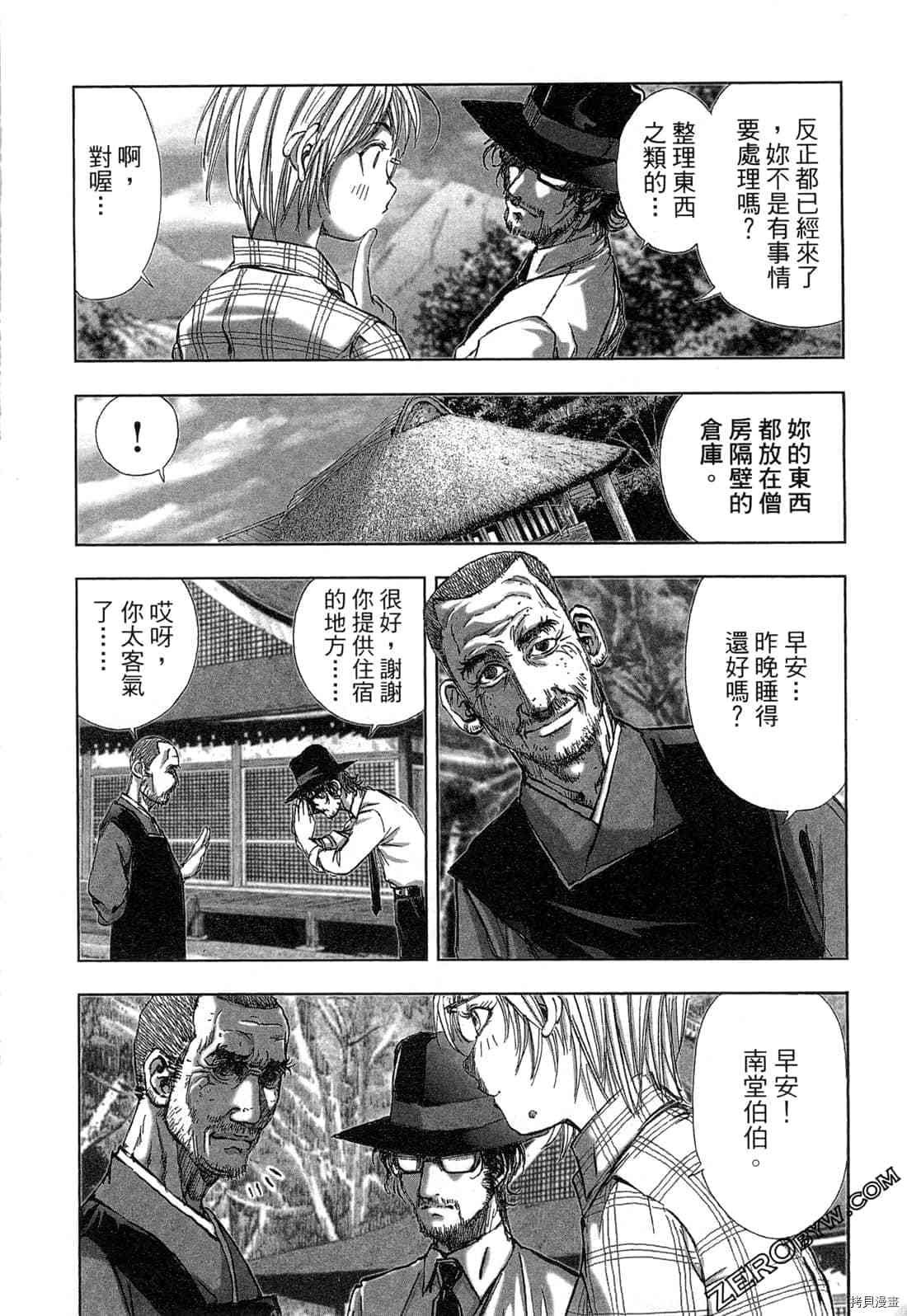 第4卷